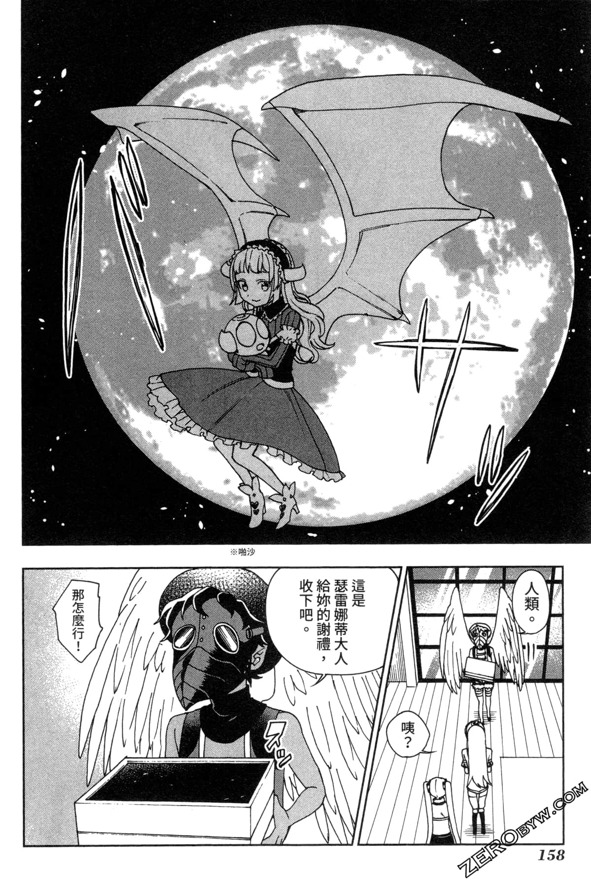 Page 157