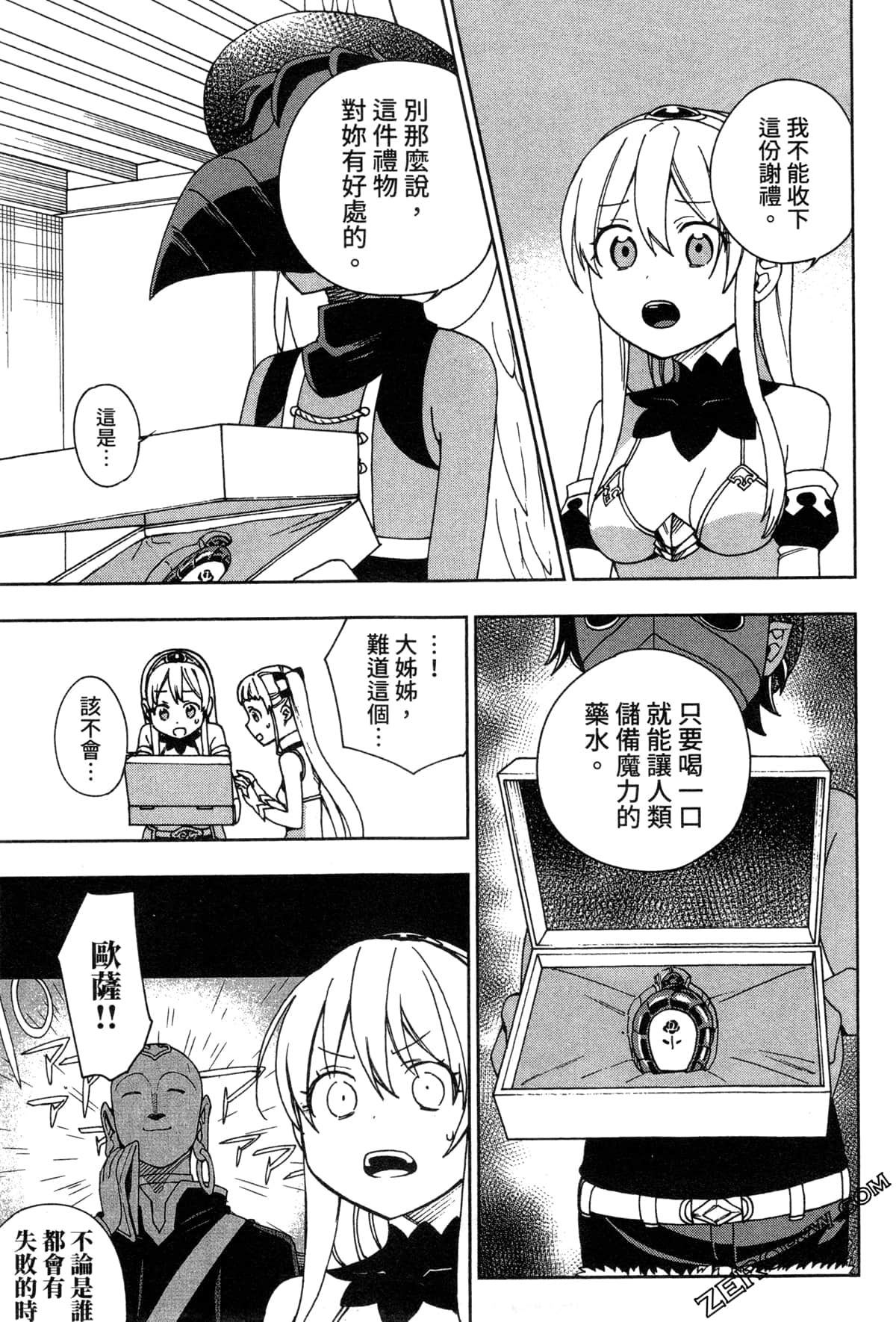 Page 158