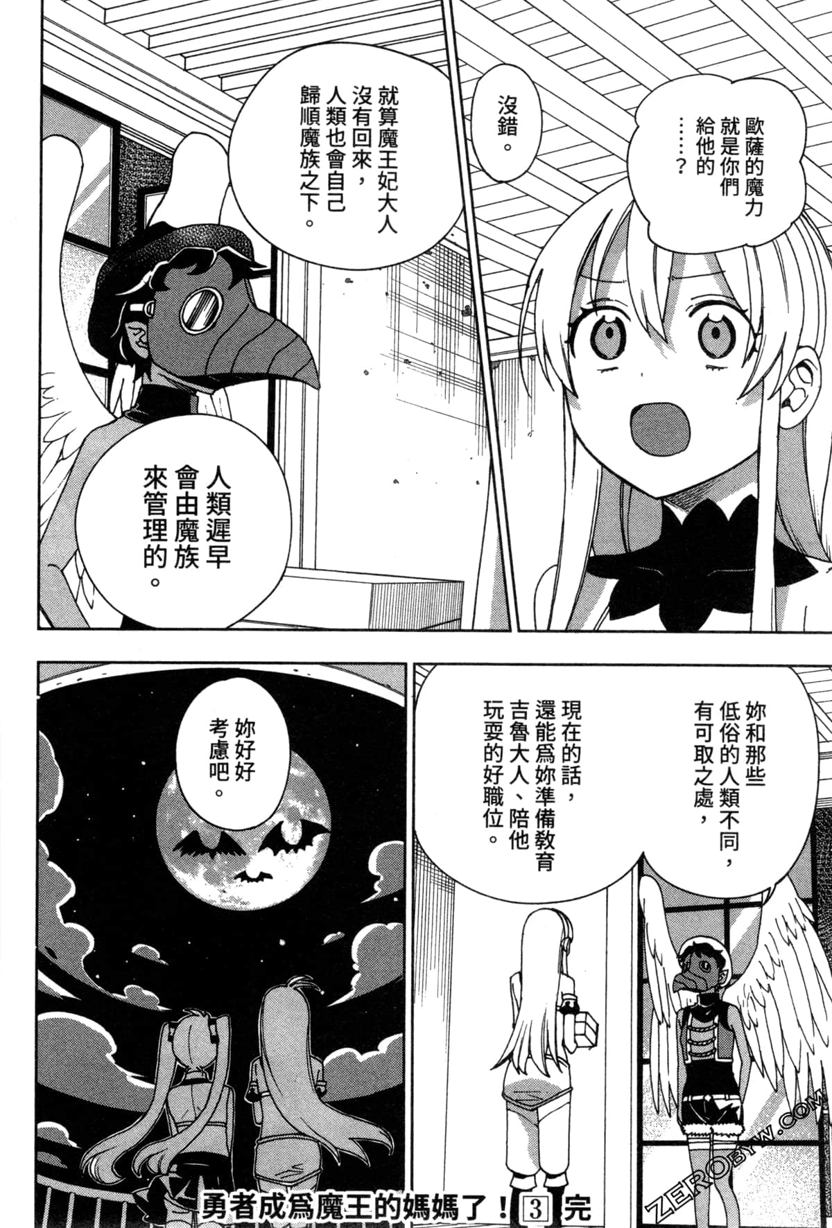 Page 159