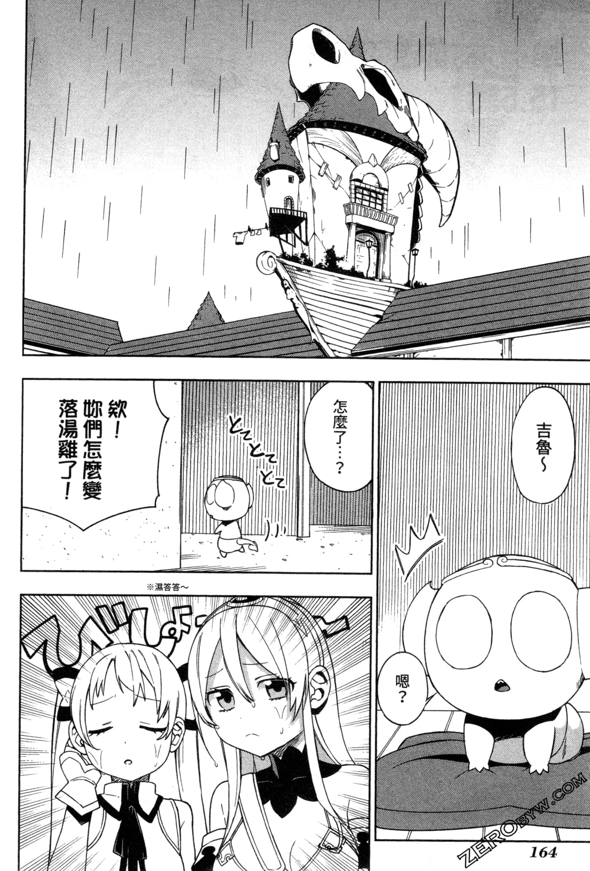 Page 162
