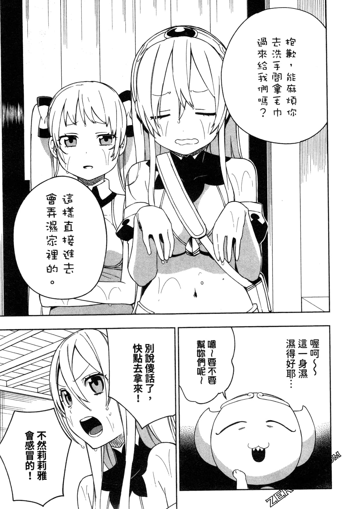 Page 163