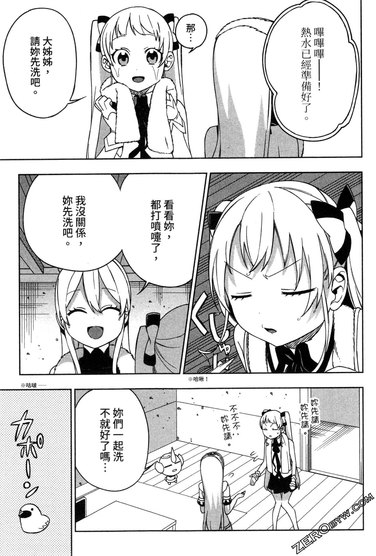 Page 165