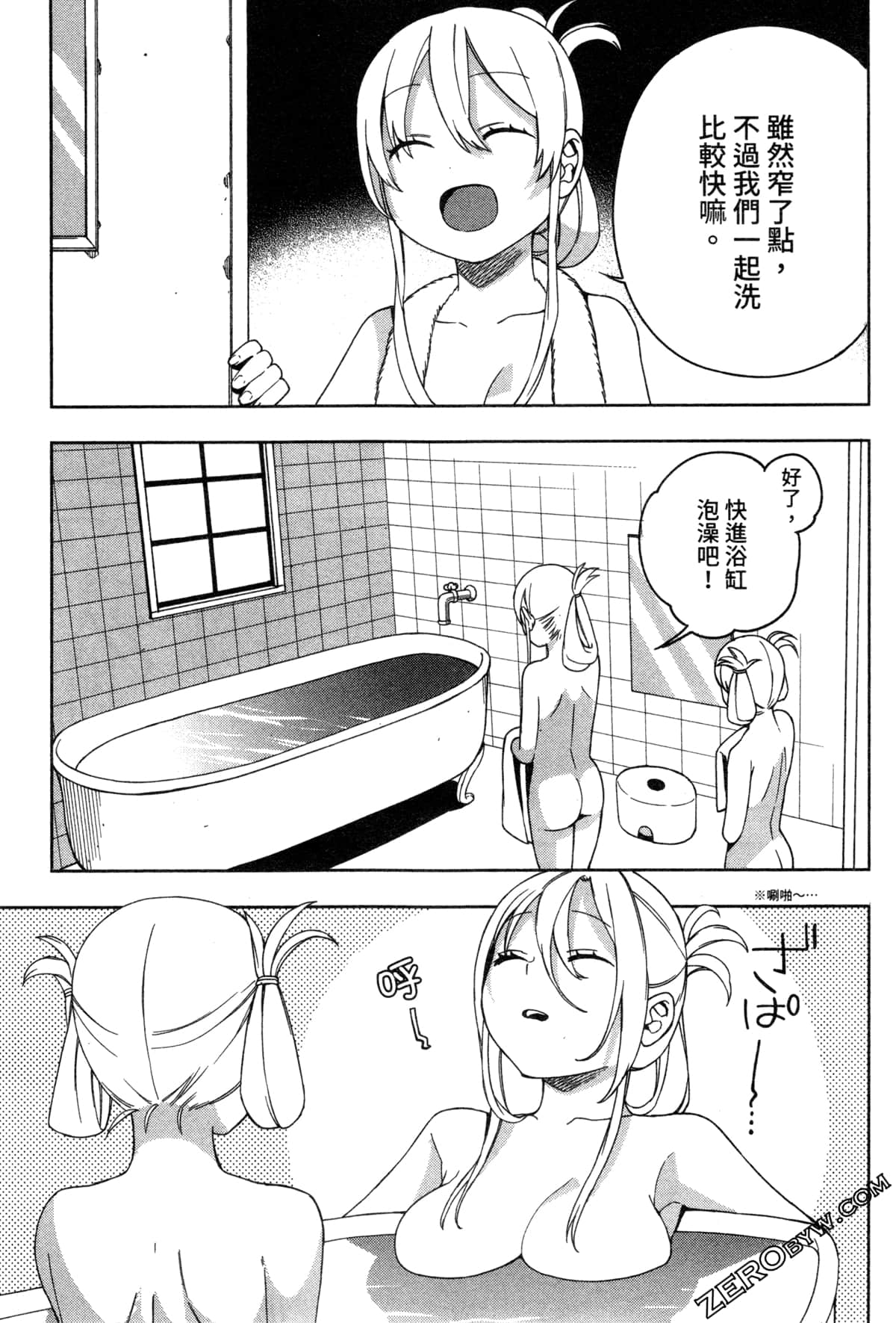 Page 167