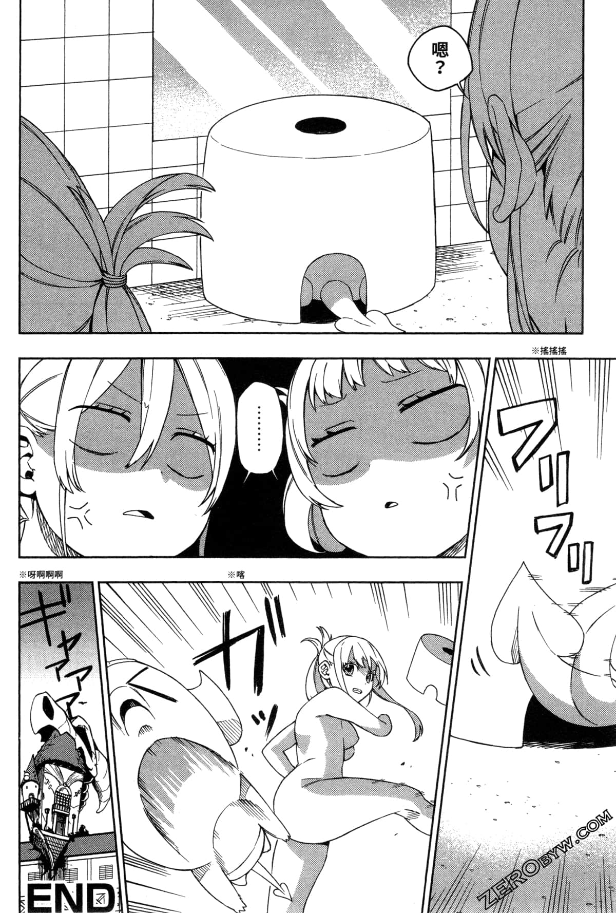 Page 168