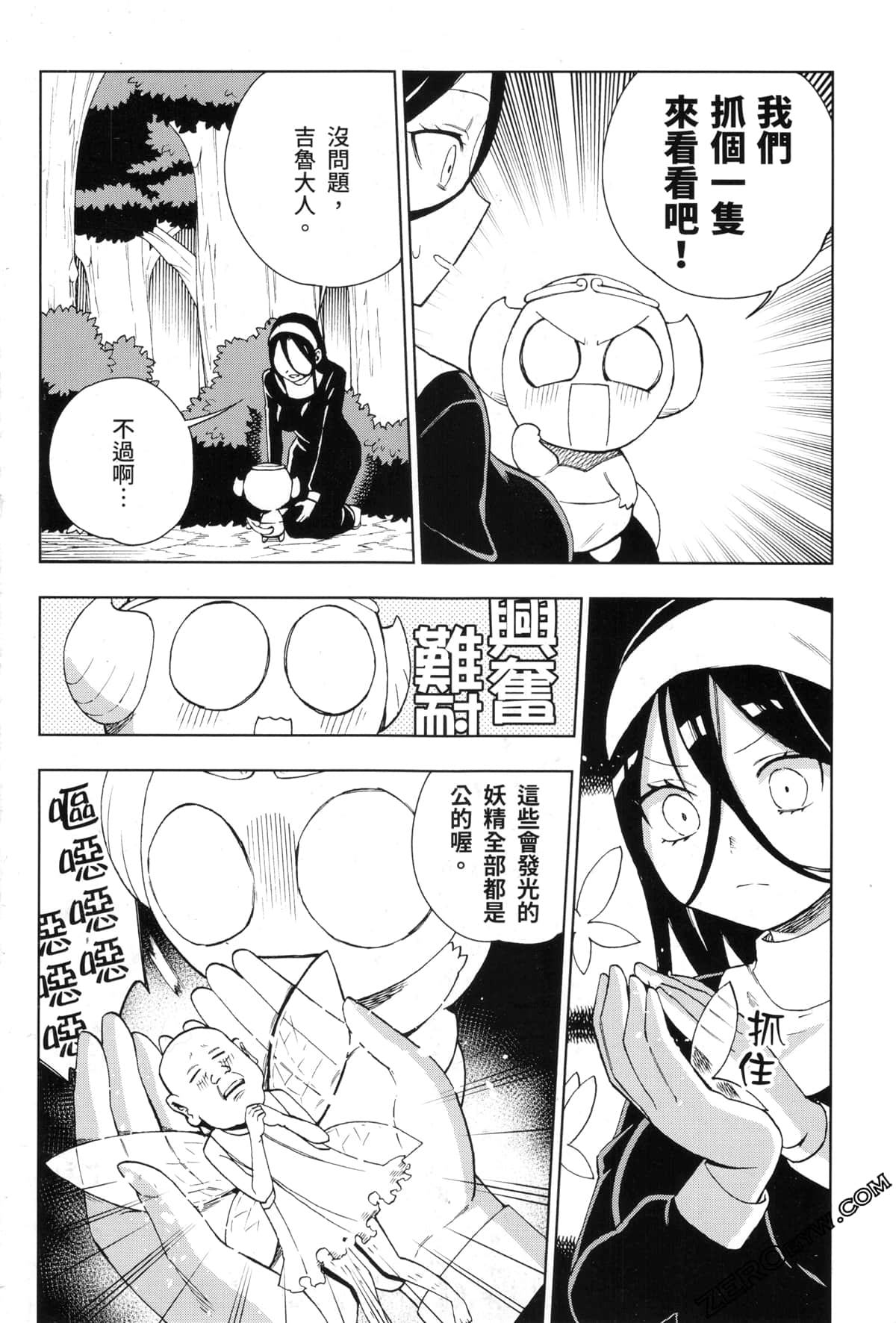 Page 170