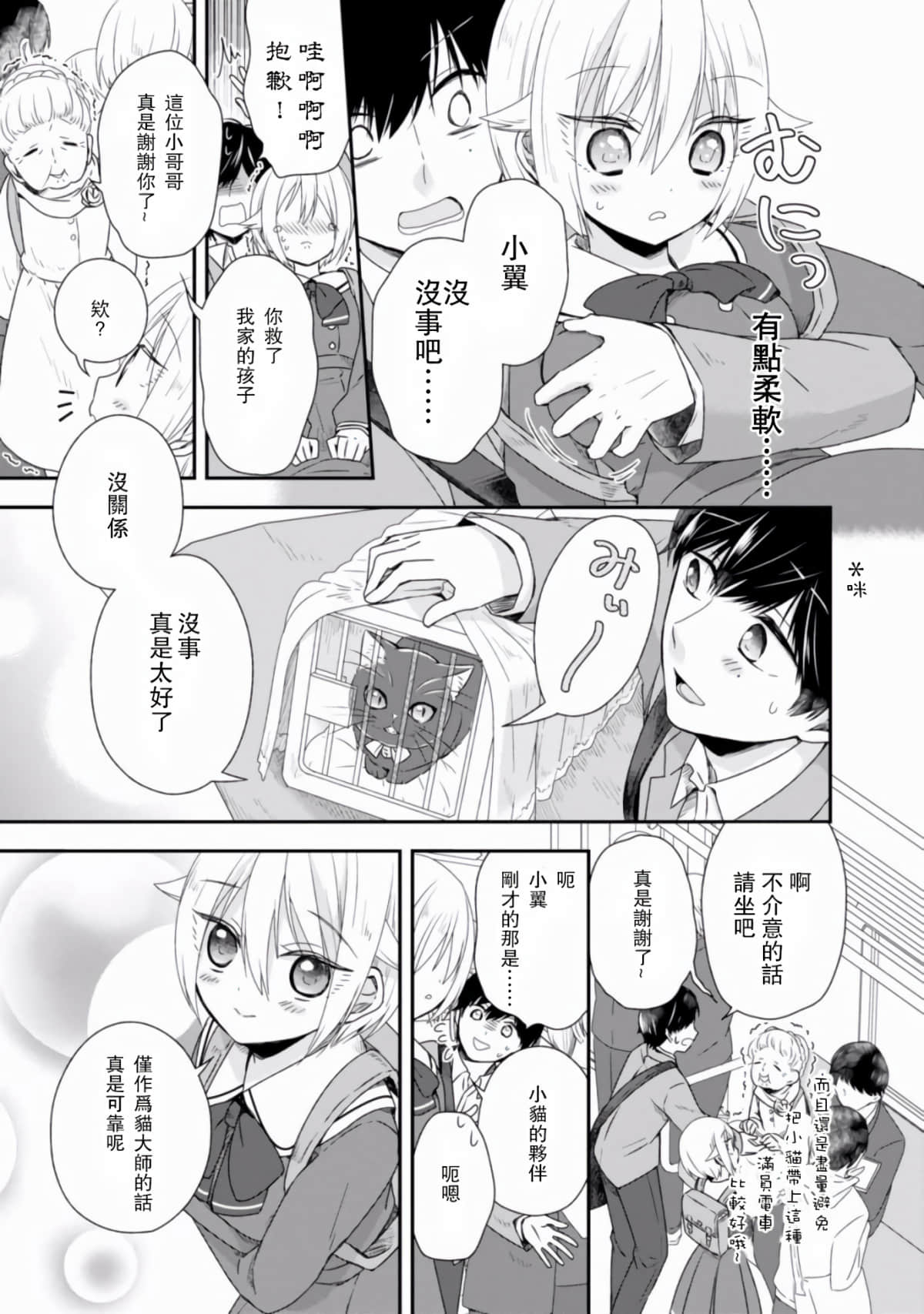 第 7 页