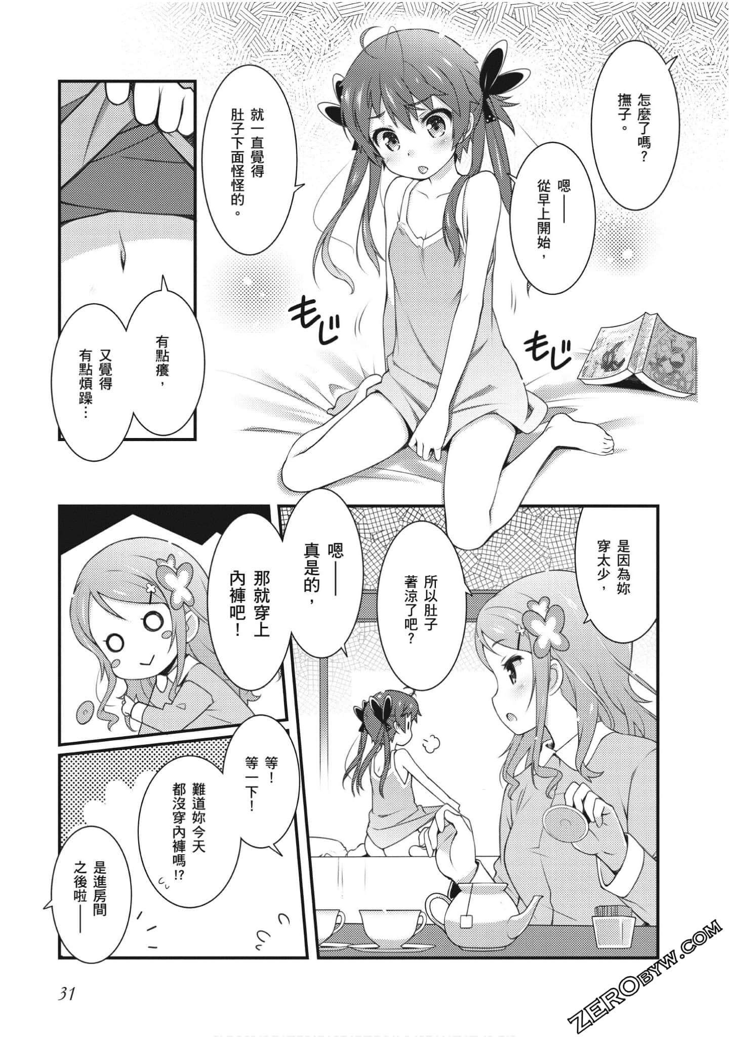 Page 32