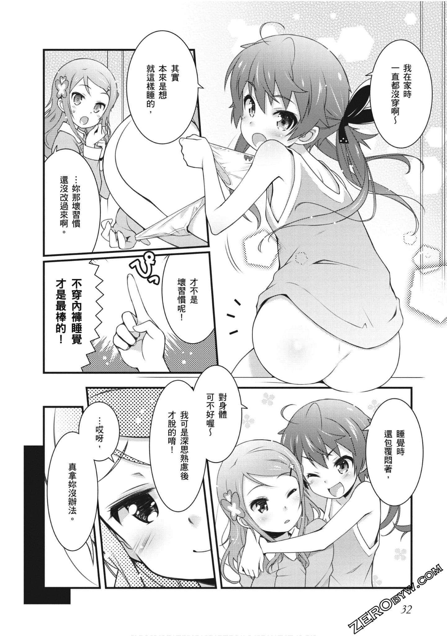 Page 33