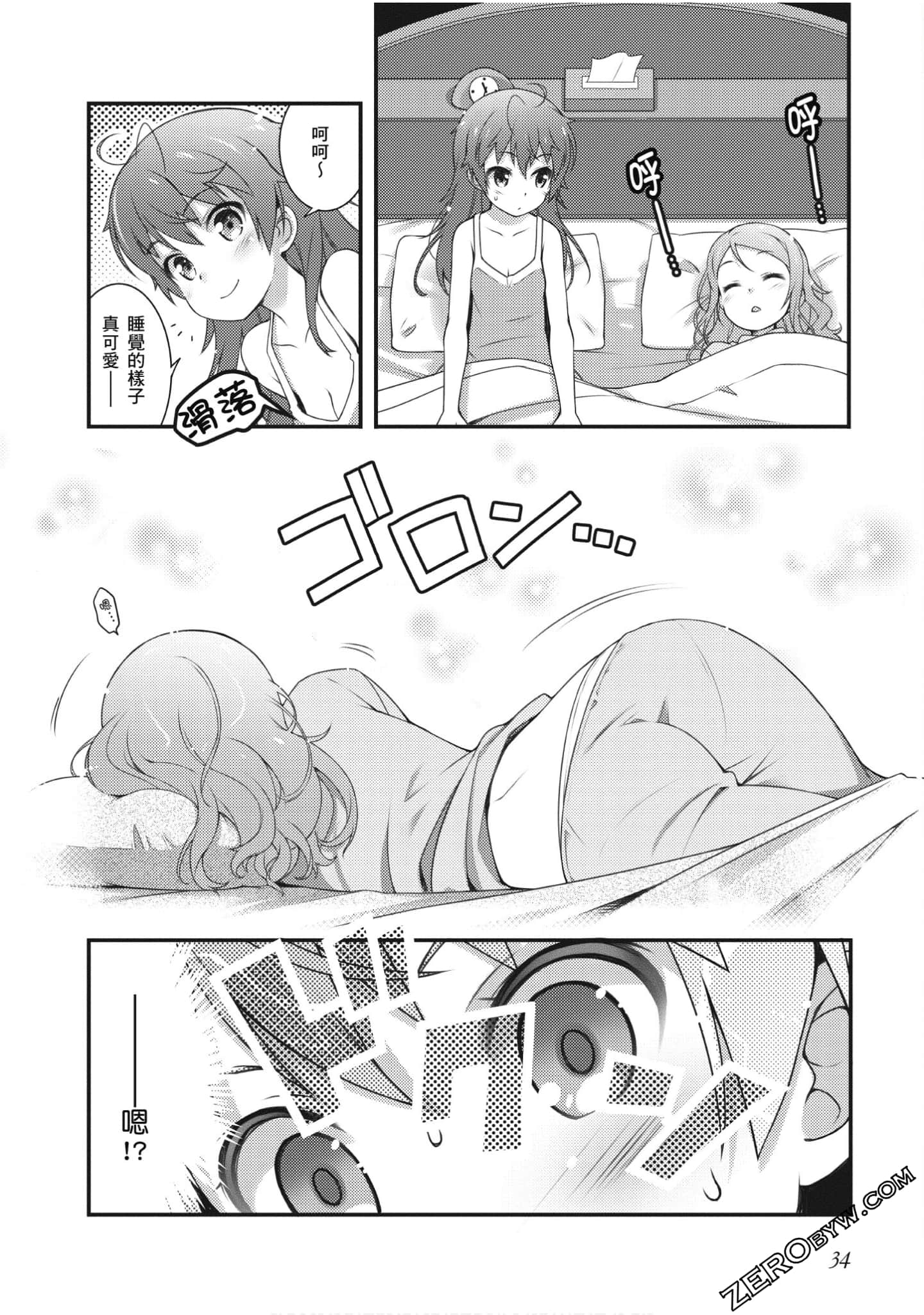 Page 35