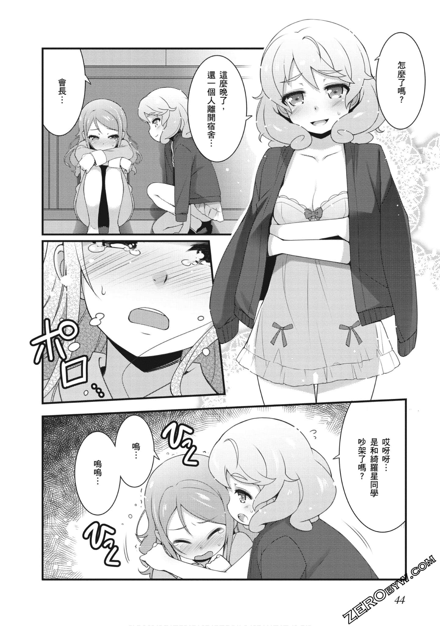 Page 45