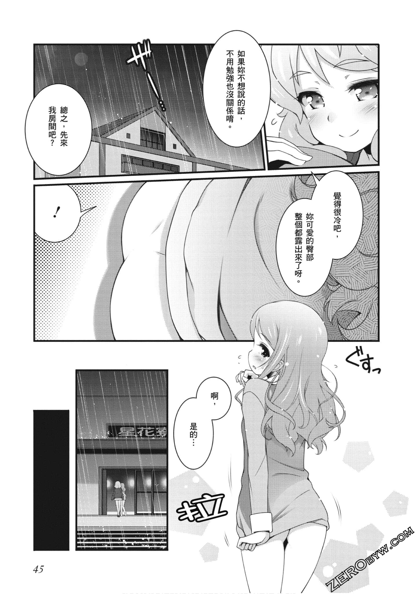Page 46