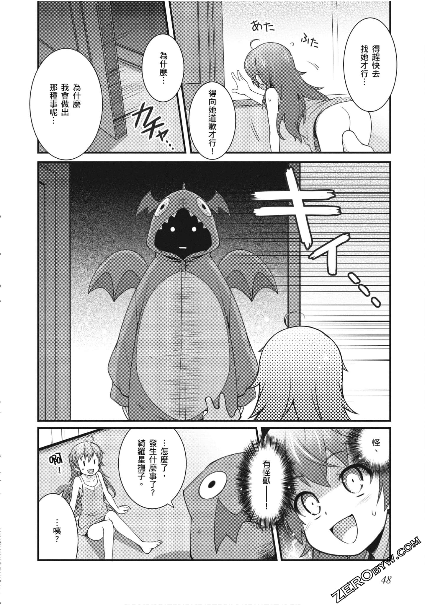 Page 49