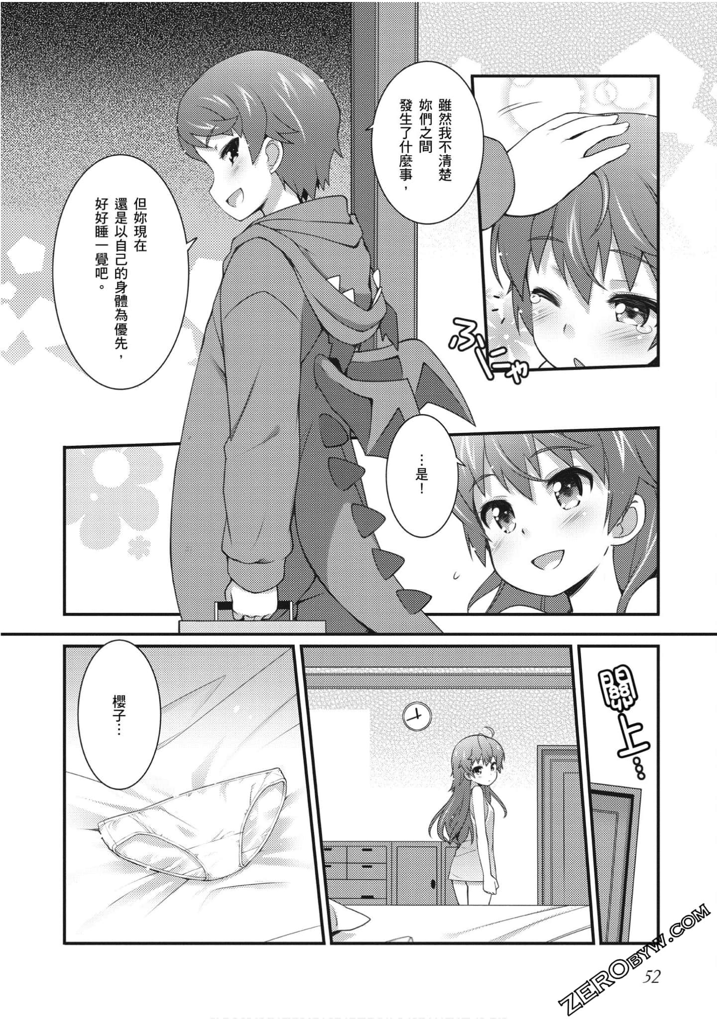 Page 53