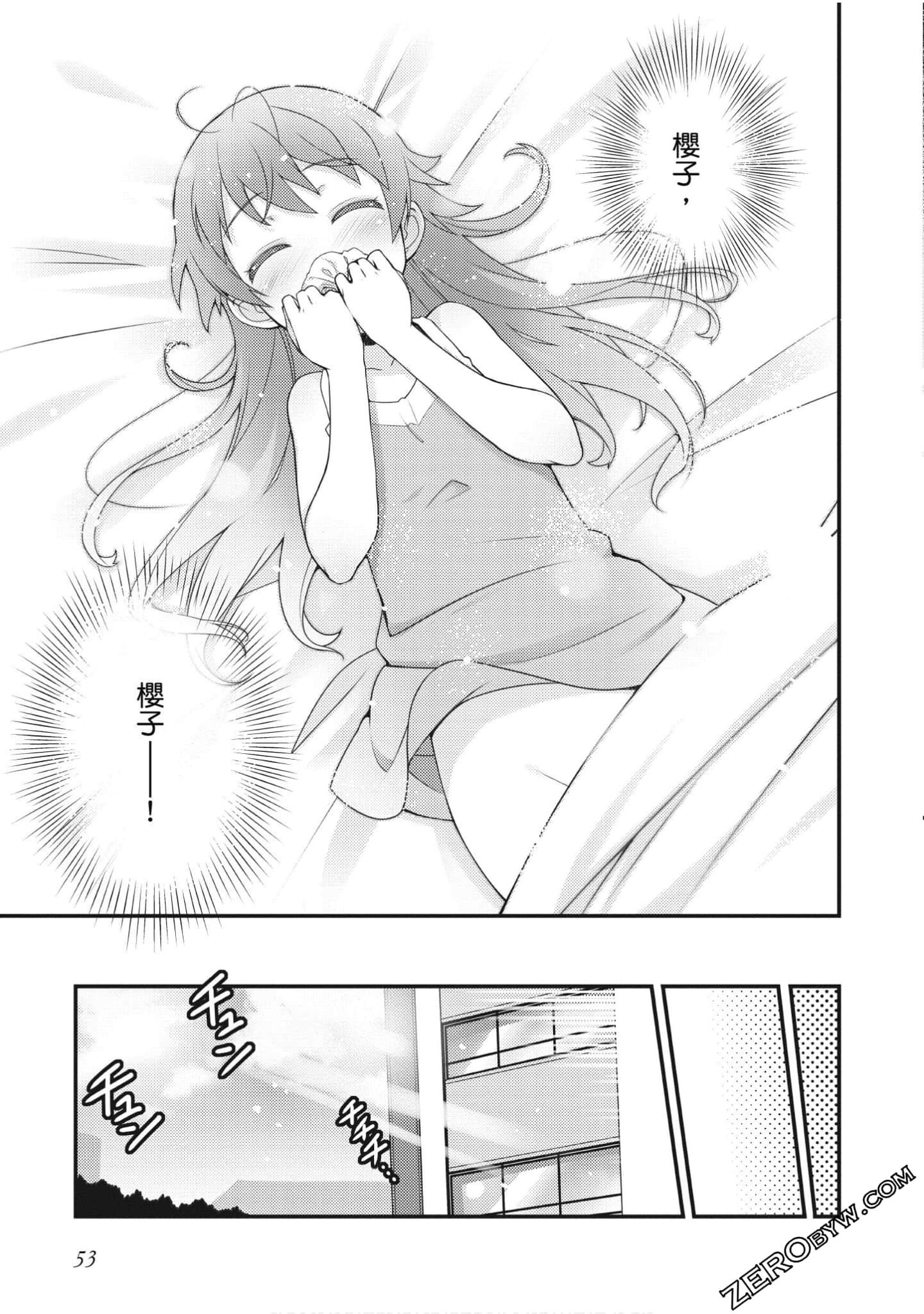 Page 54