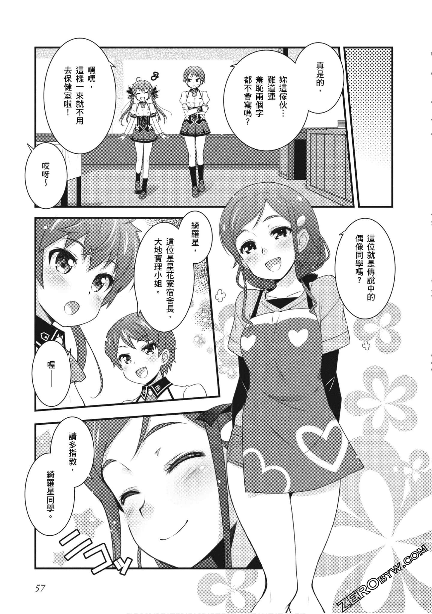 Page 58
