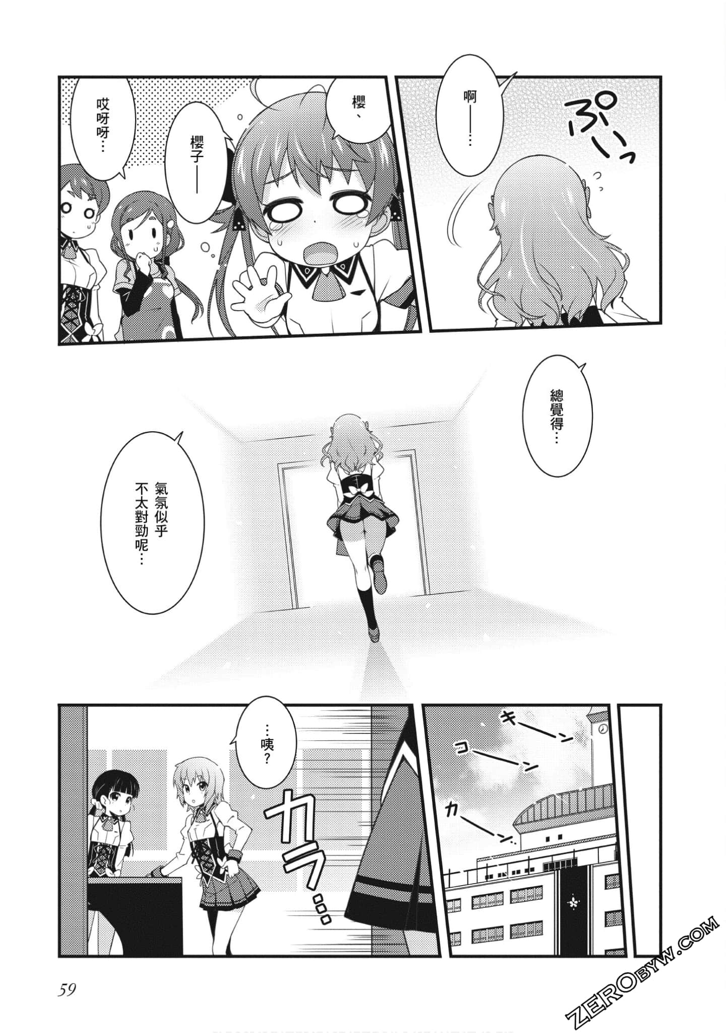 Page 60