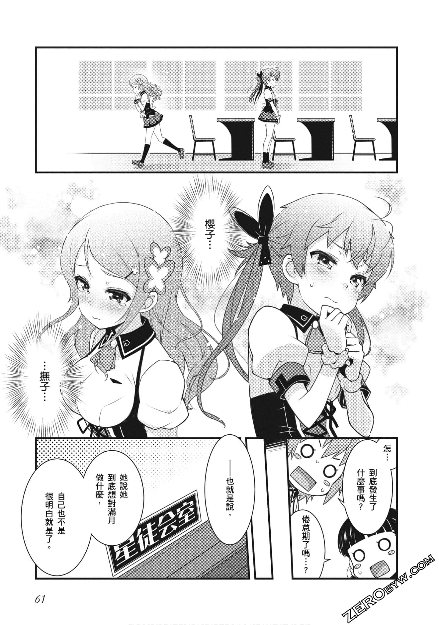 Page 62