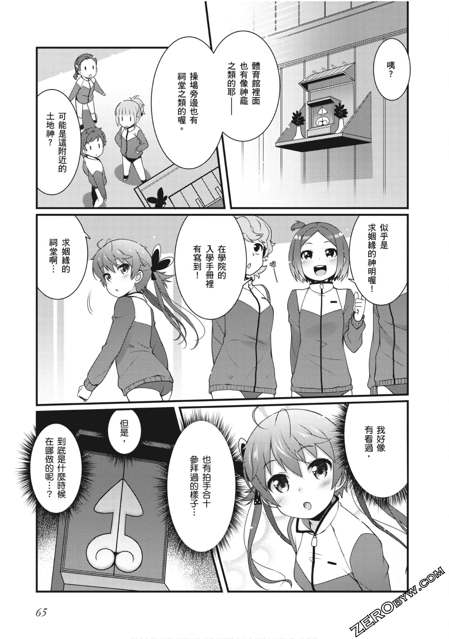 Page 66