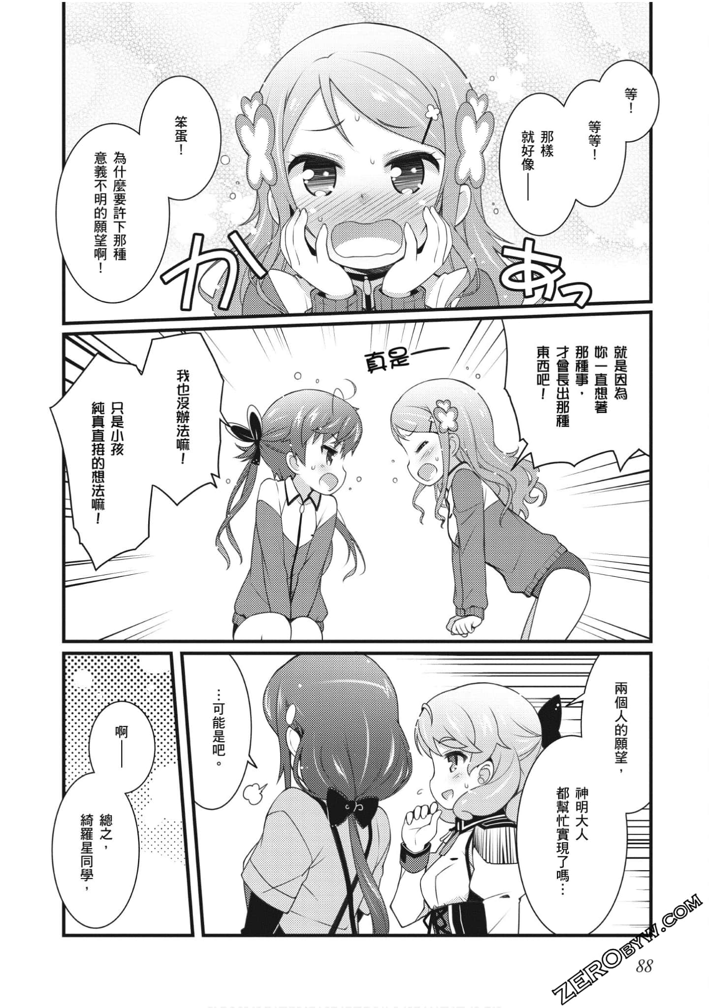 Page 89