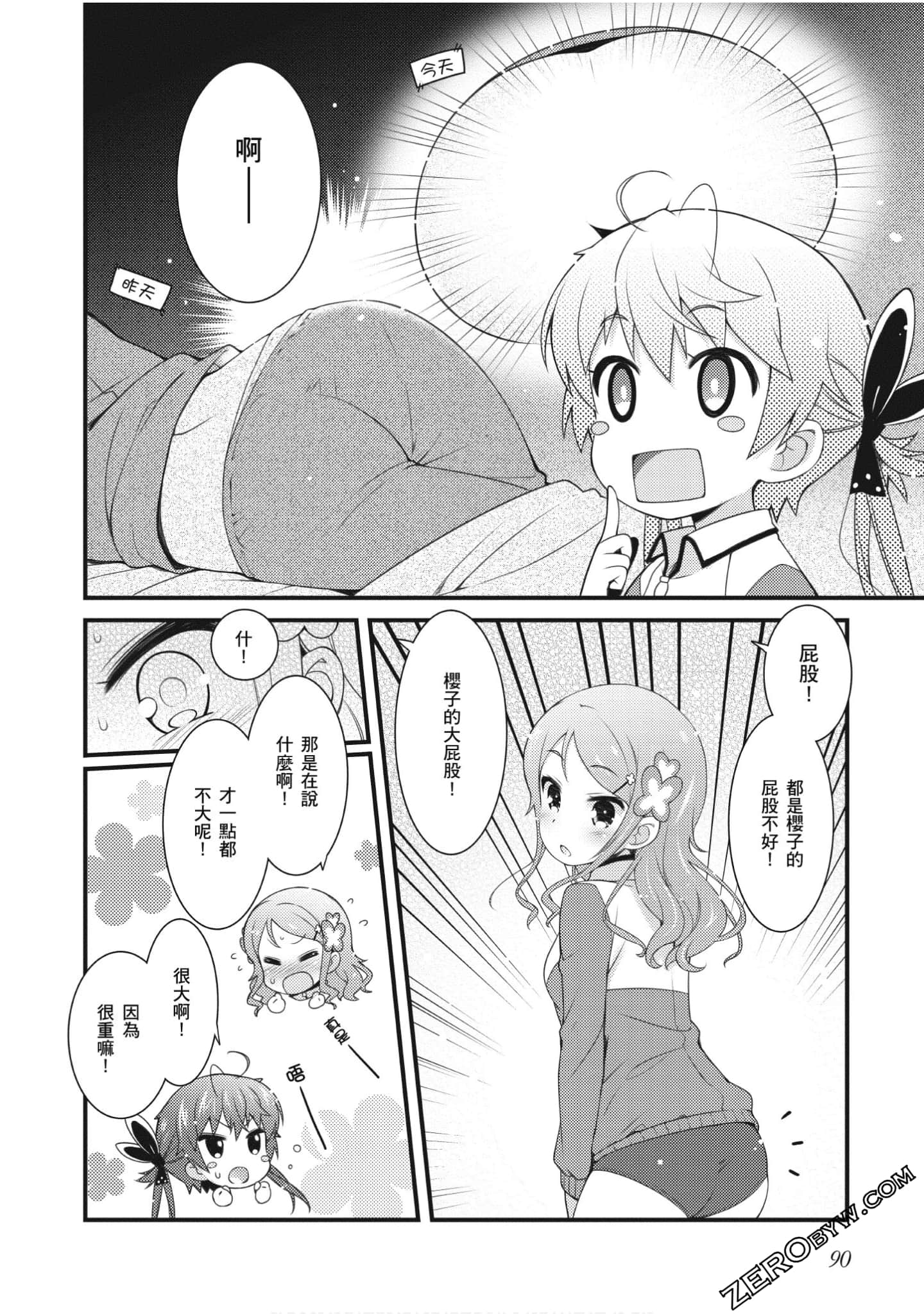 Page 91