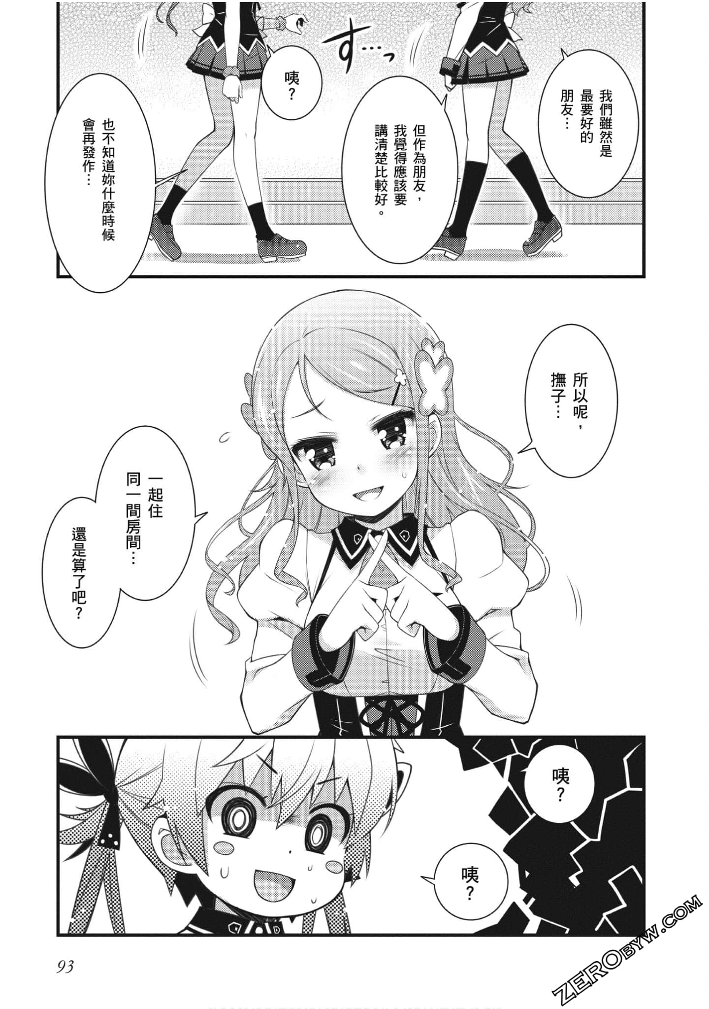 Page 94