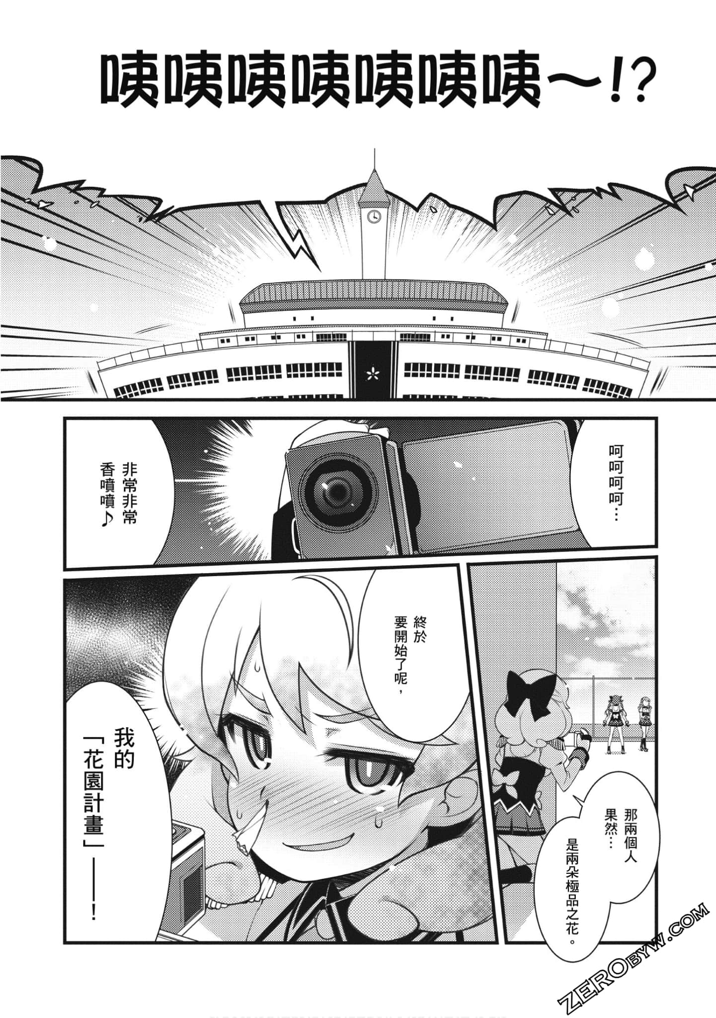 Page 95