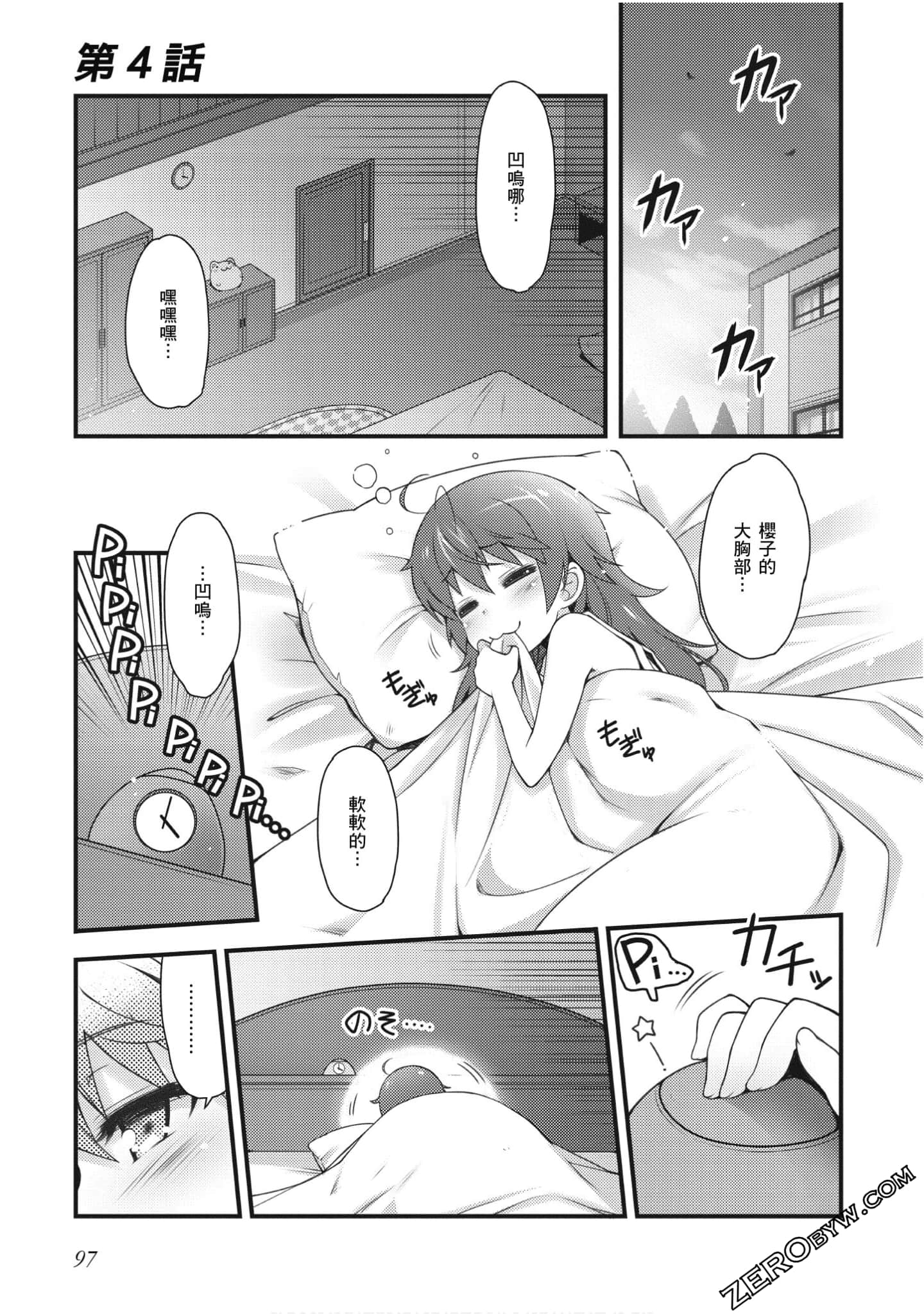Page 98
