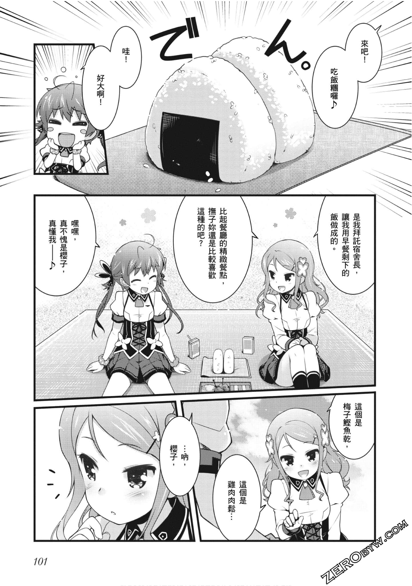 Page 102