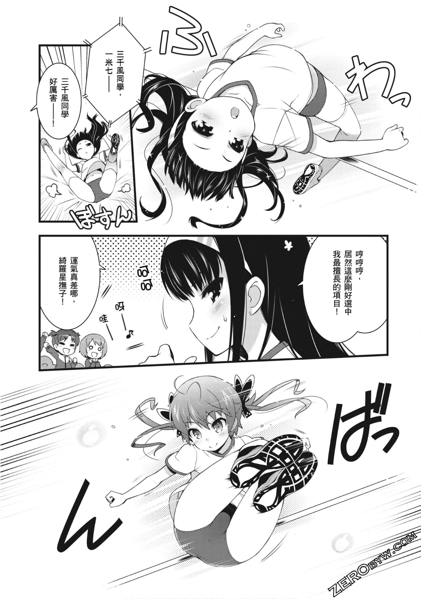 Page 109