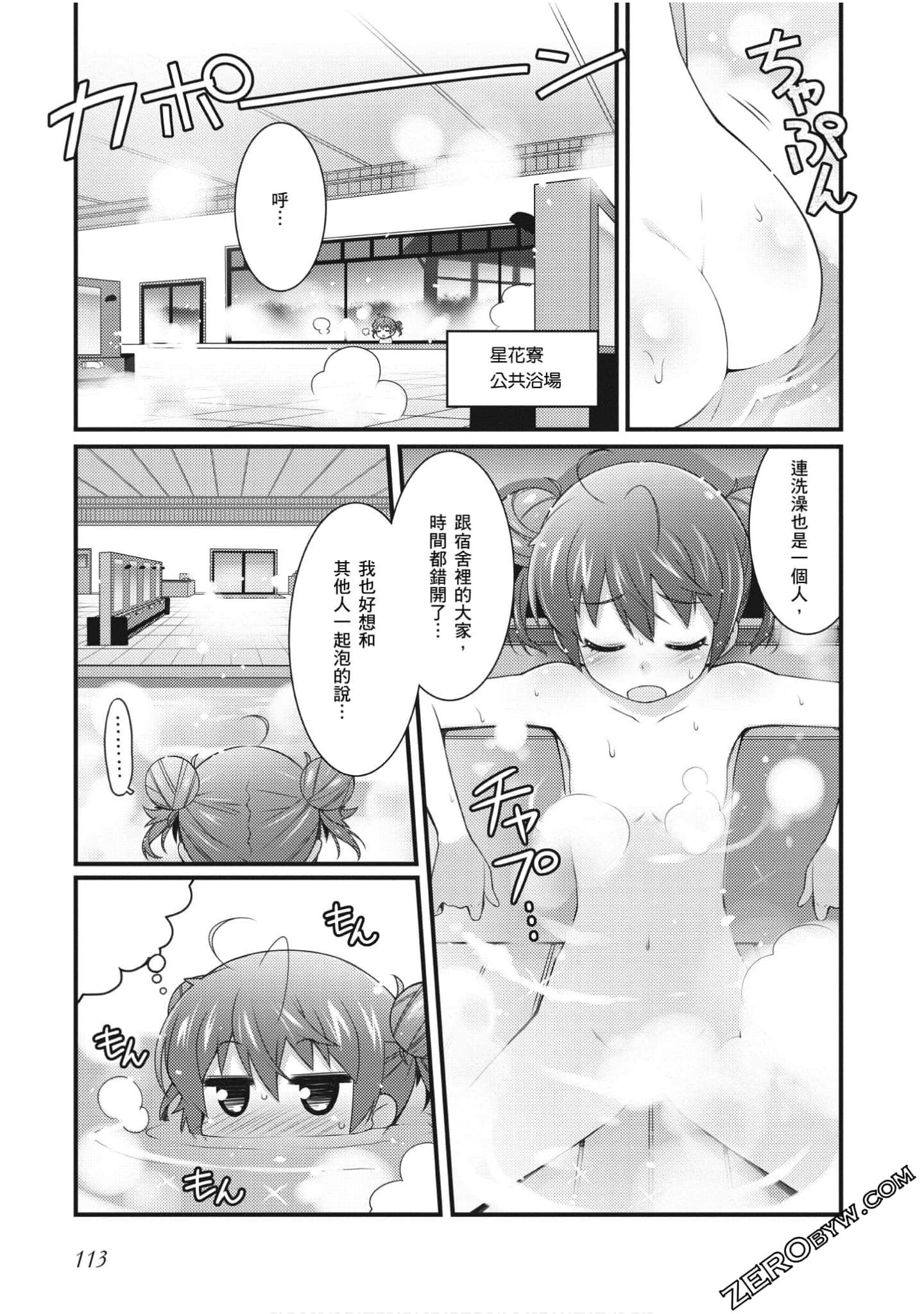 Page 114