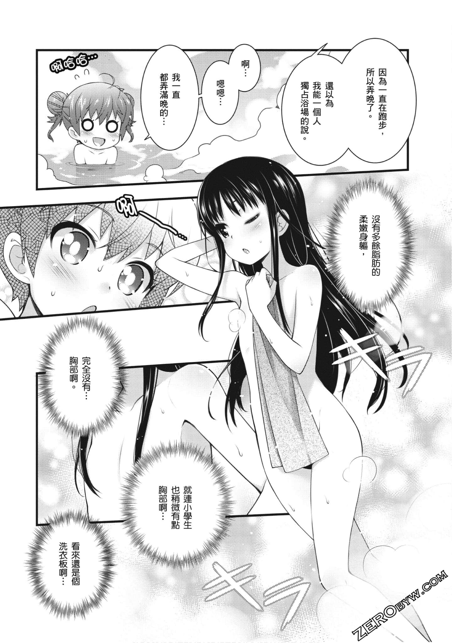 Page 120