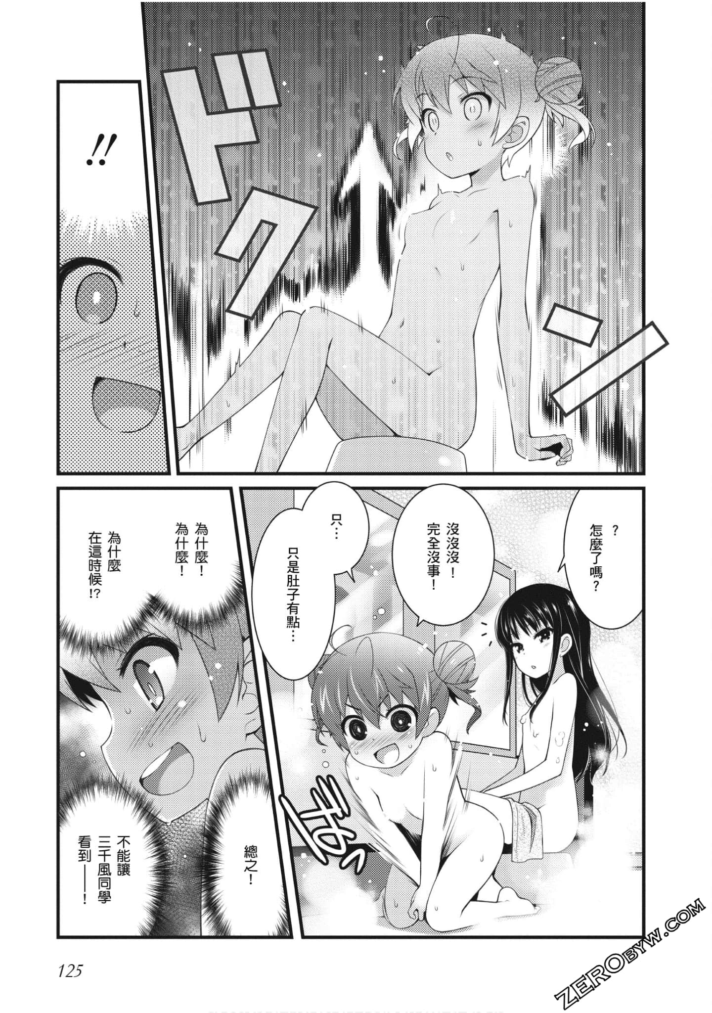 Page 126