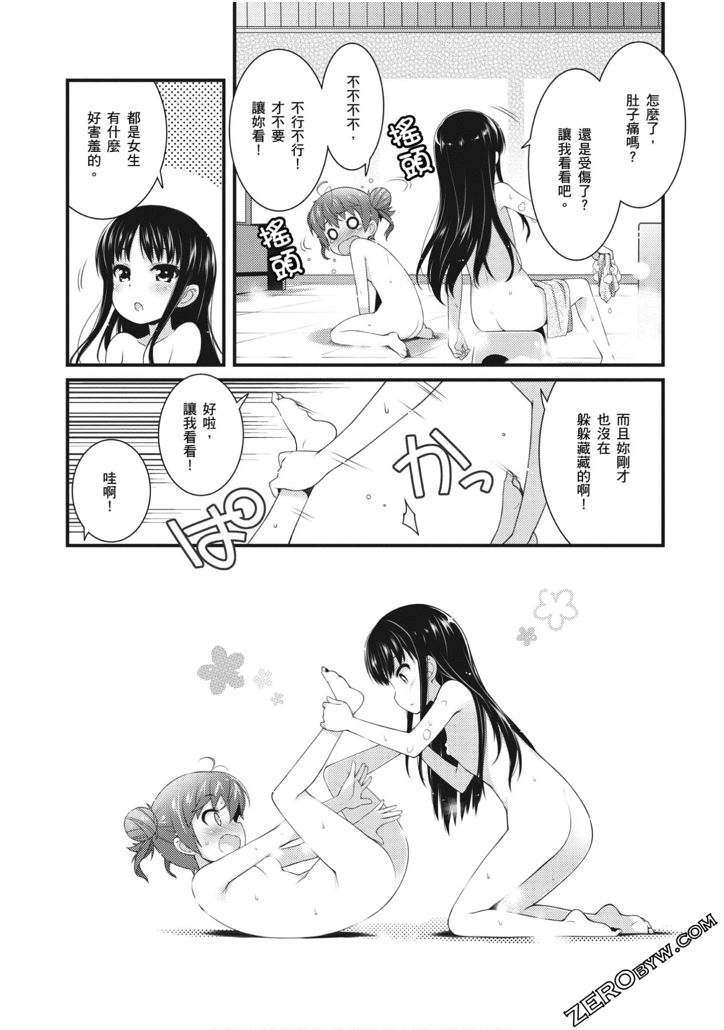 Page 127