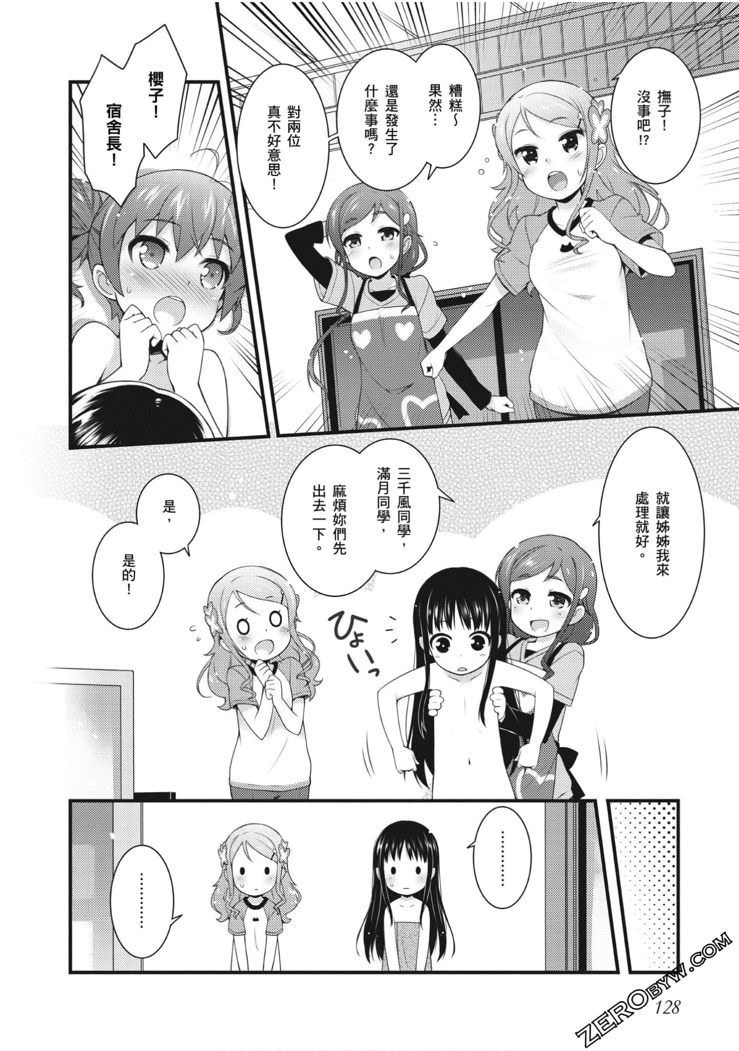 Page 129