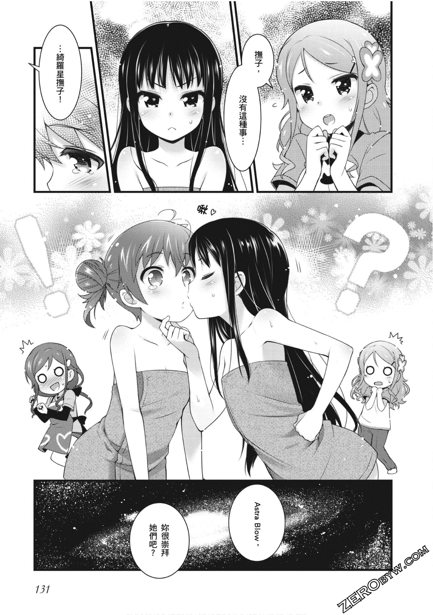 Page 132