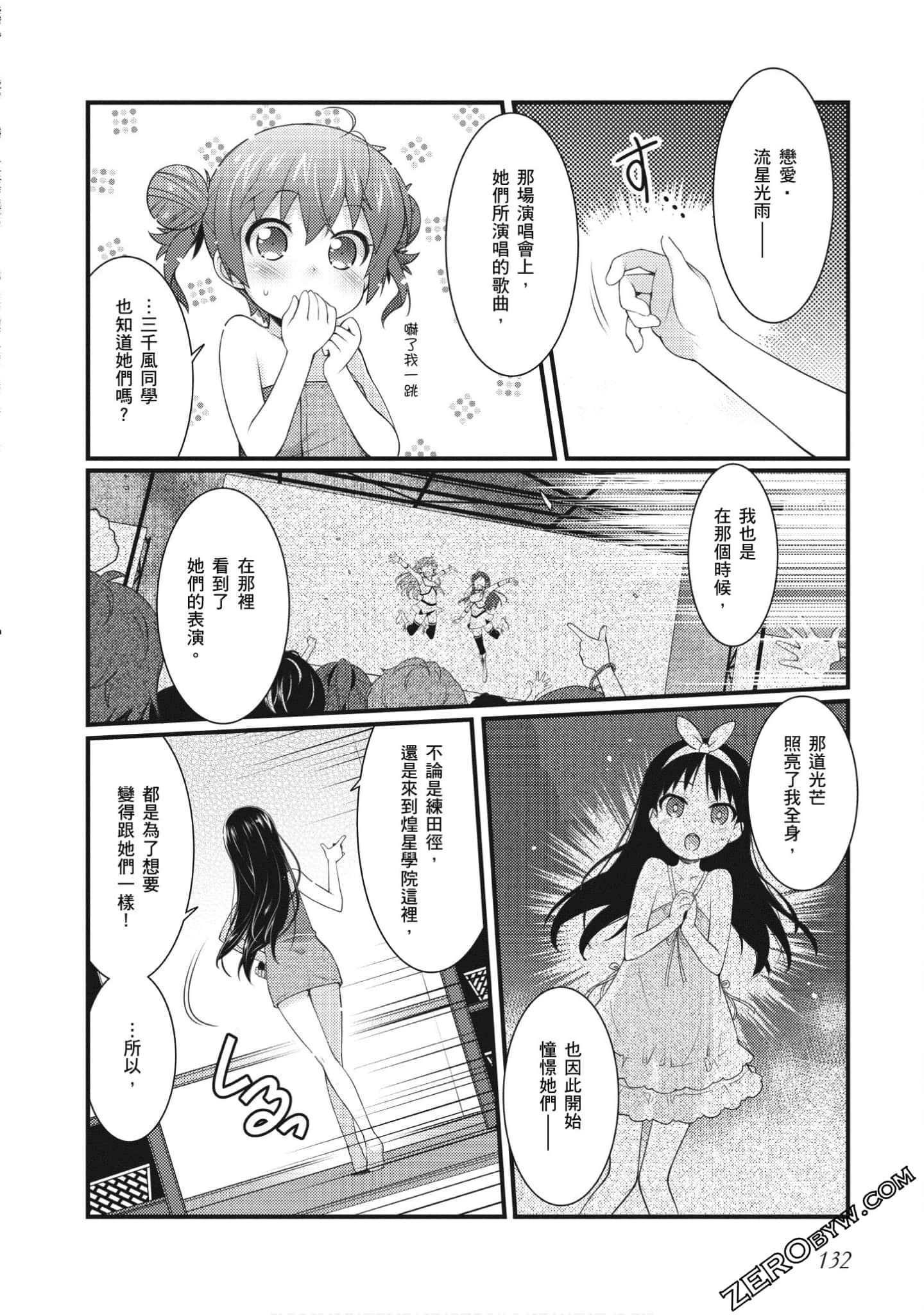 Page 133