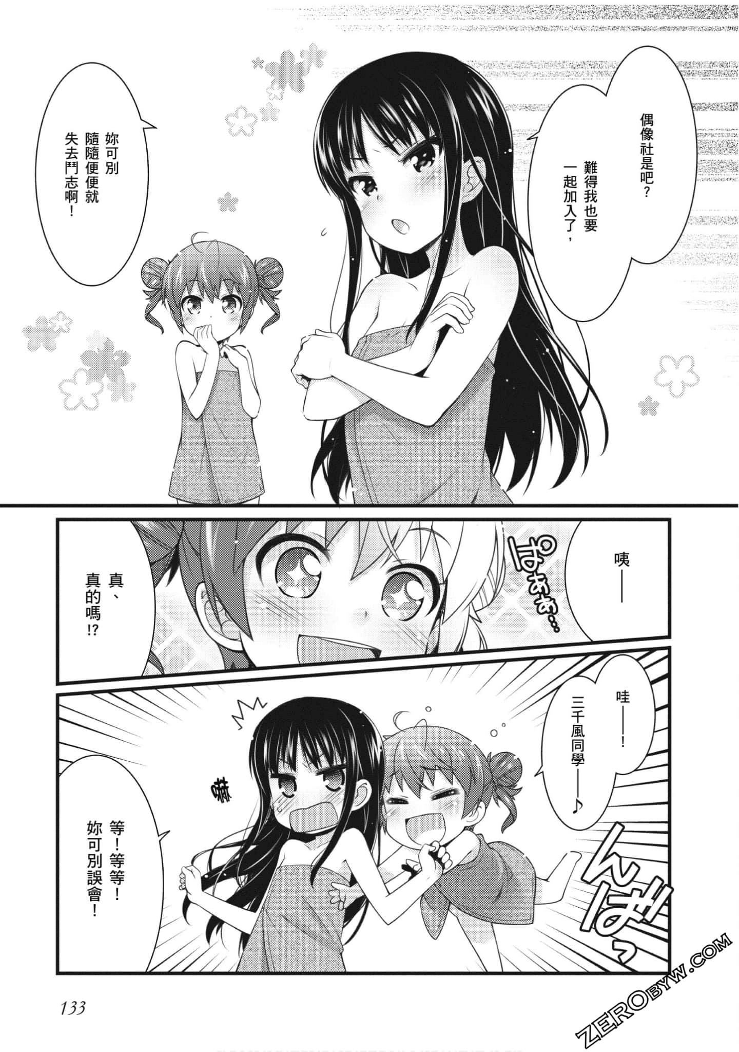 Page 134