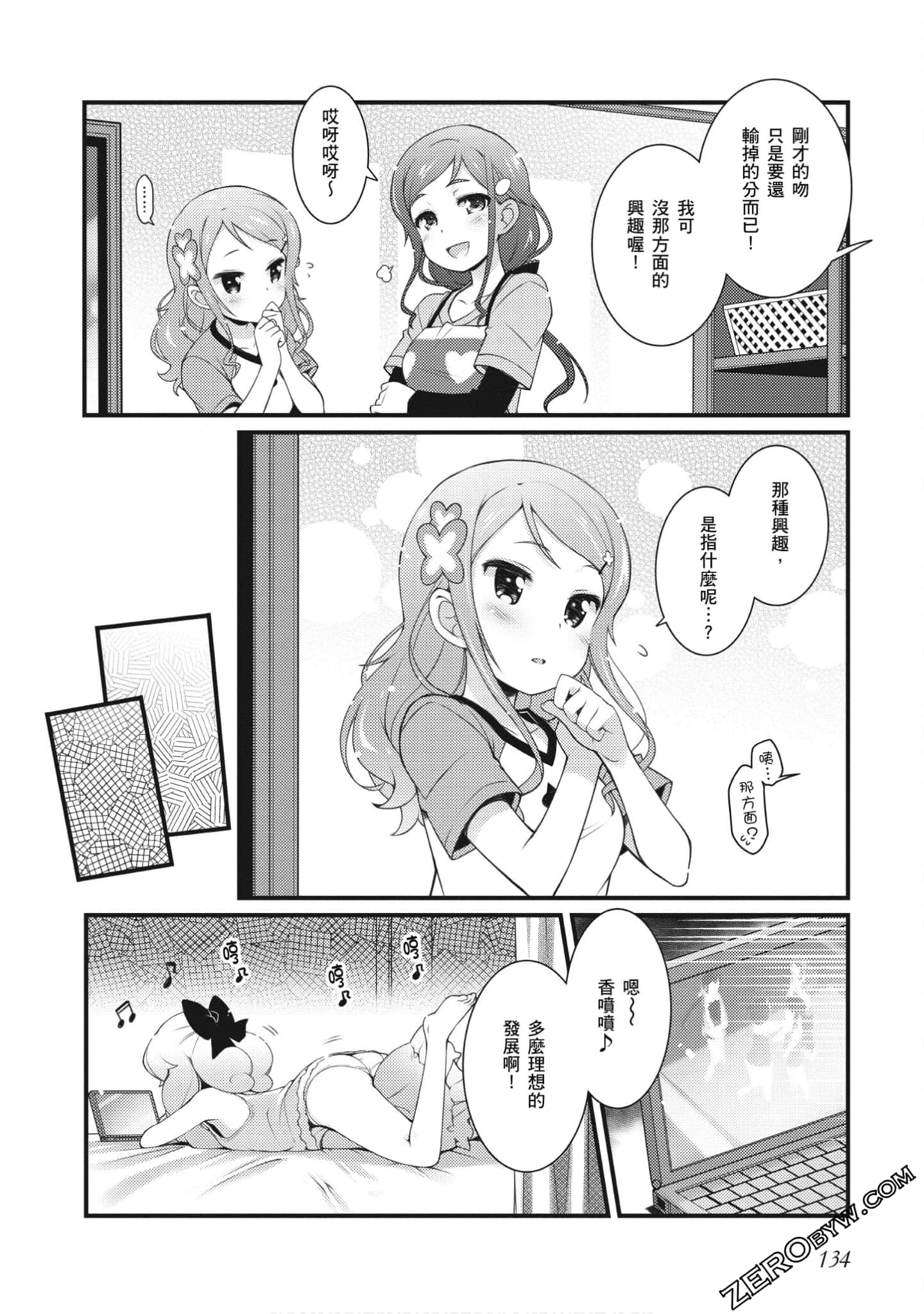 Page 135