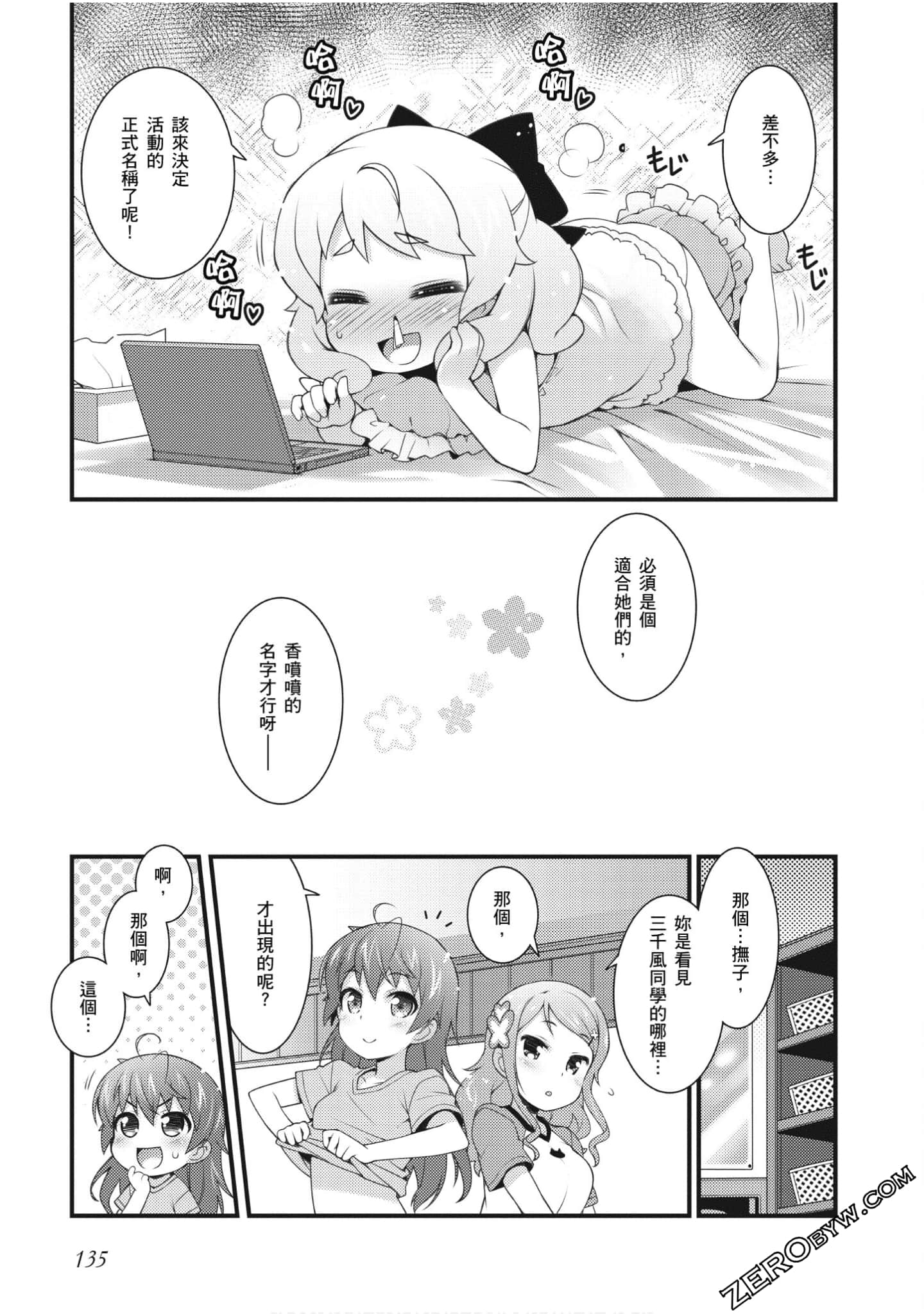 Page 136