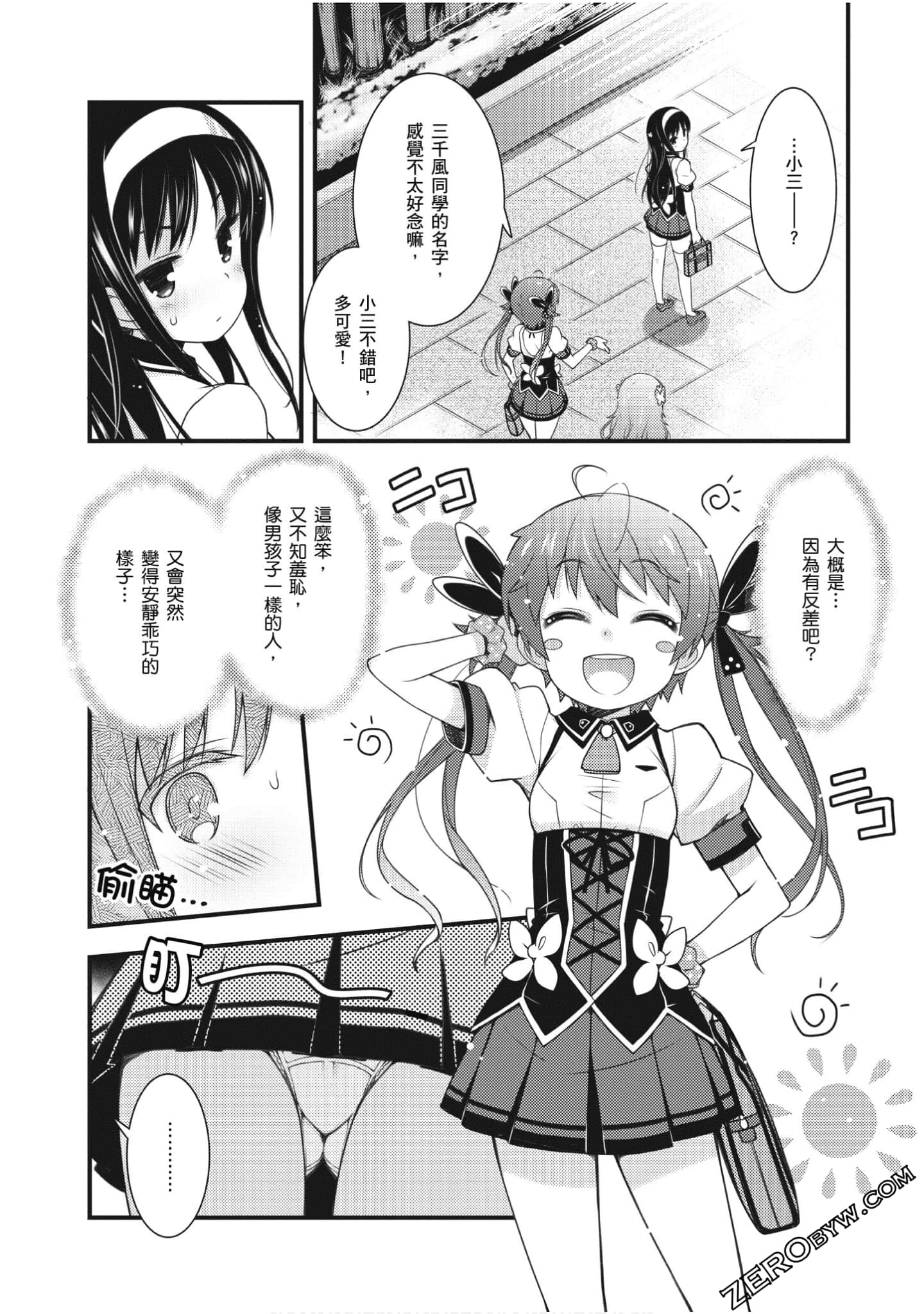 Page 141