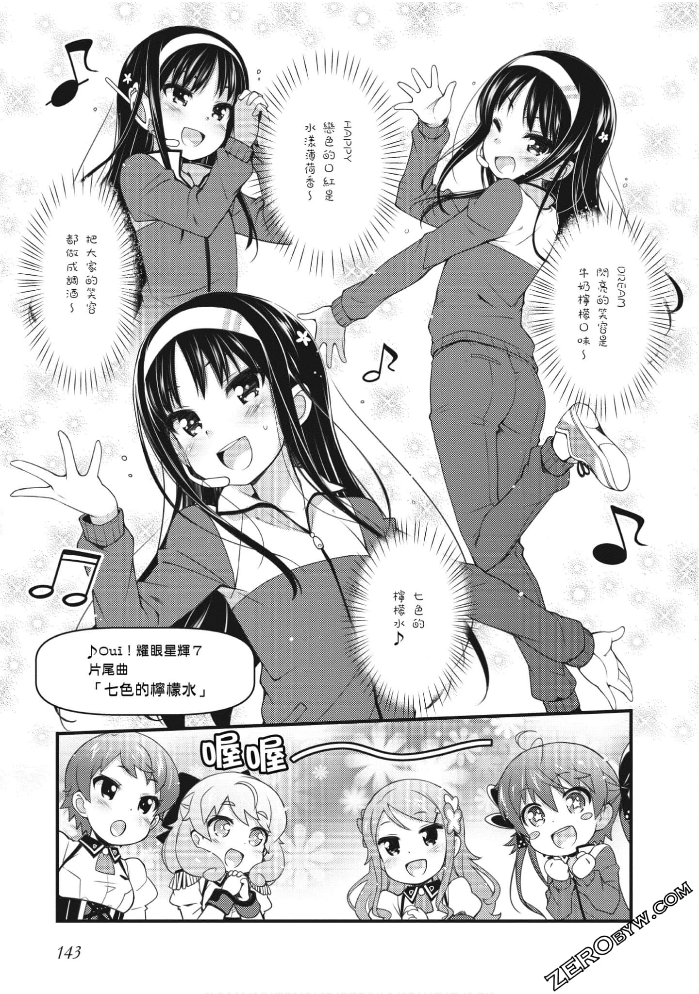 Page 144