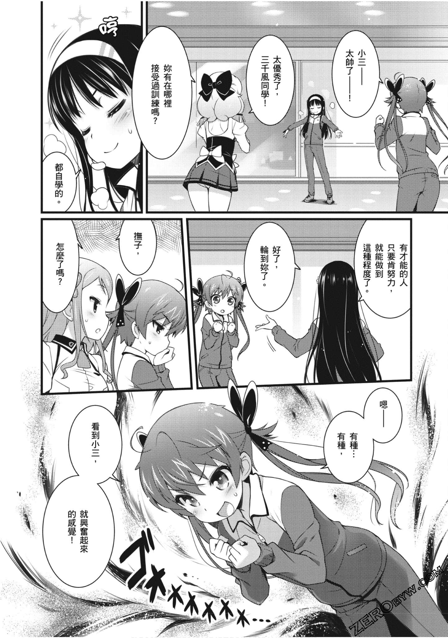 Page 145