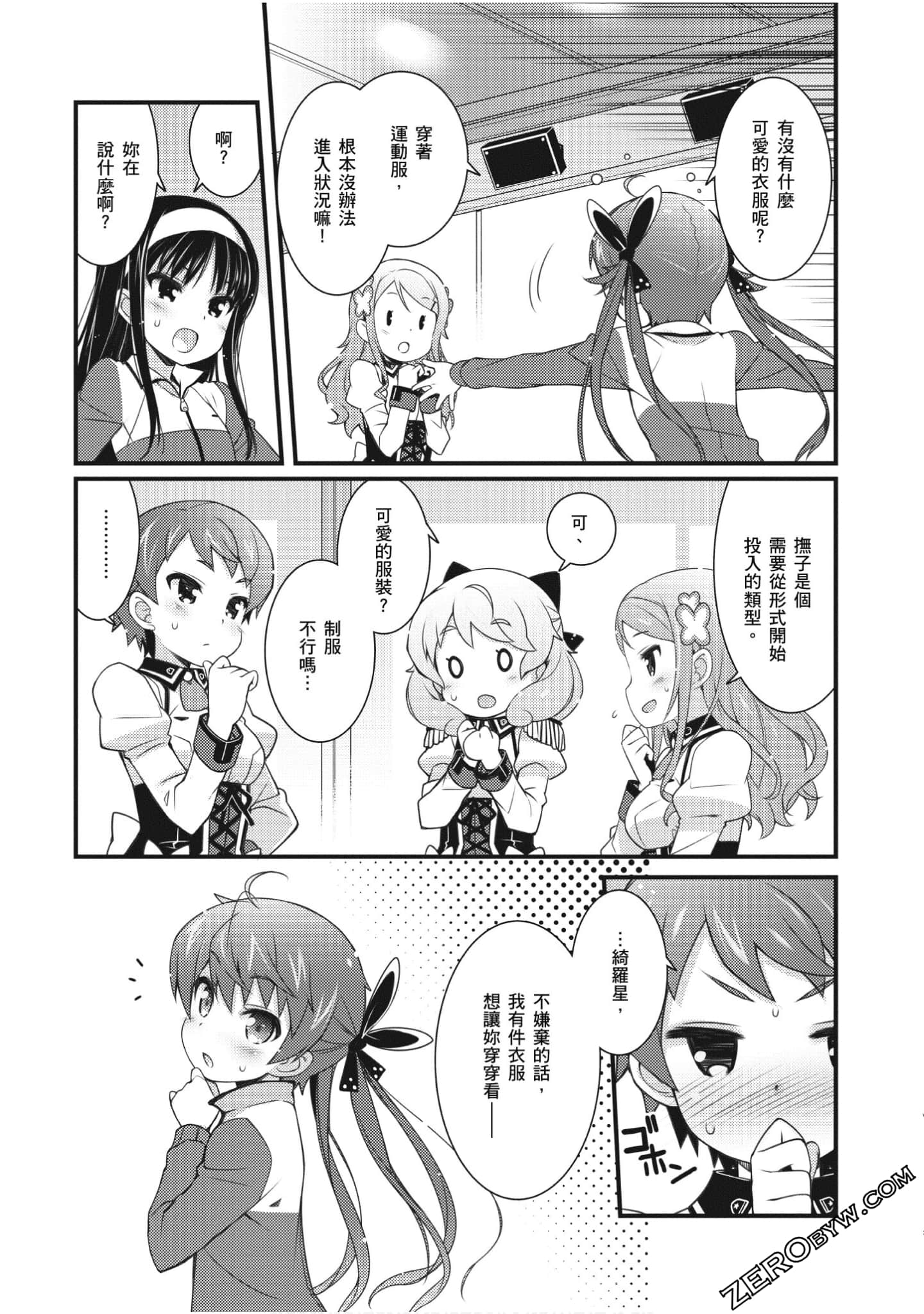 Page 146