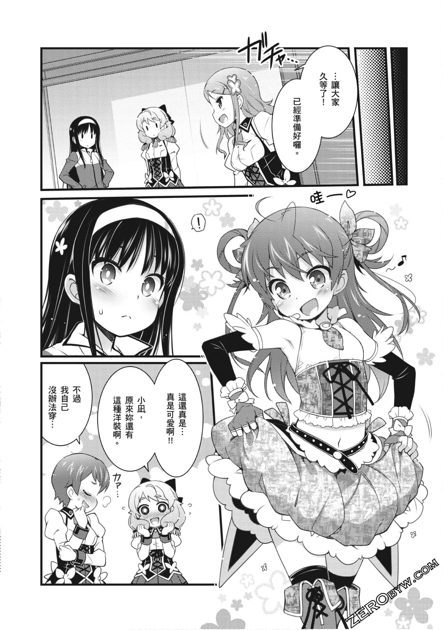 Page 147