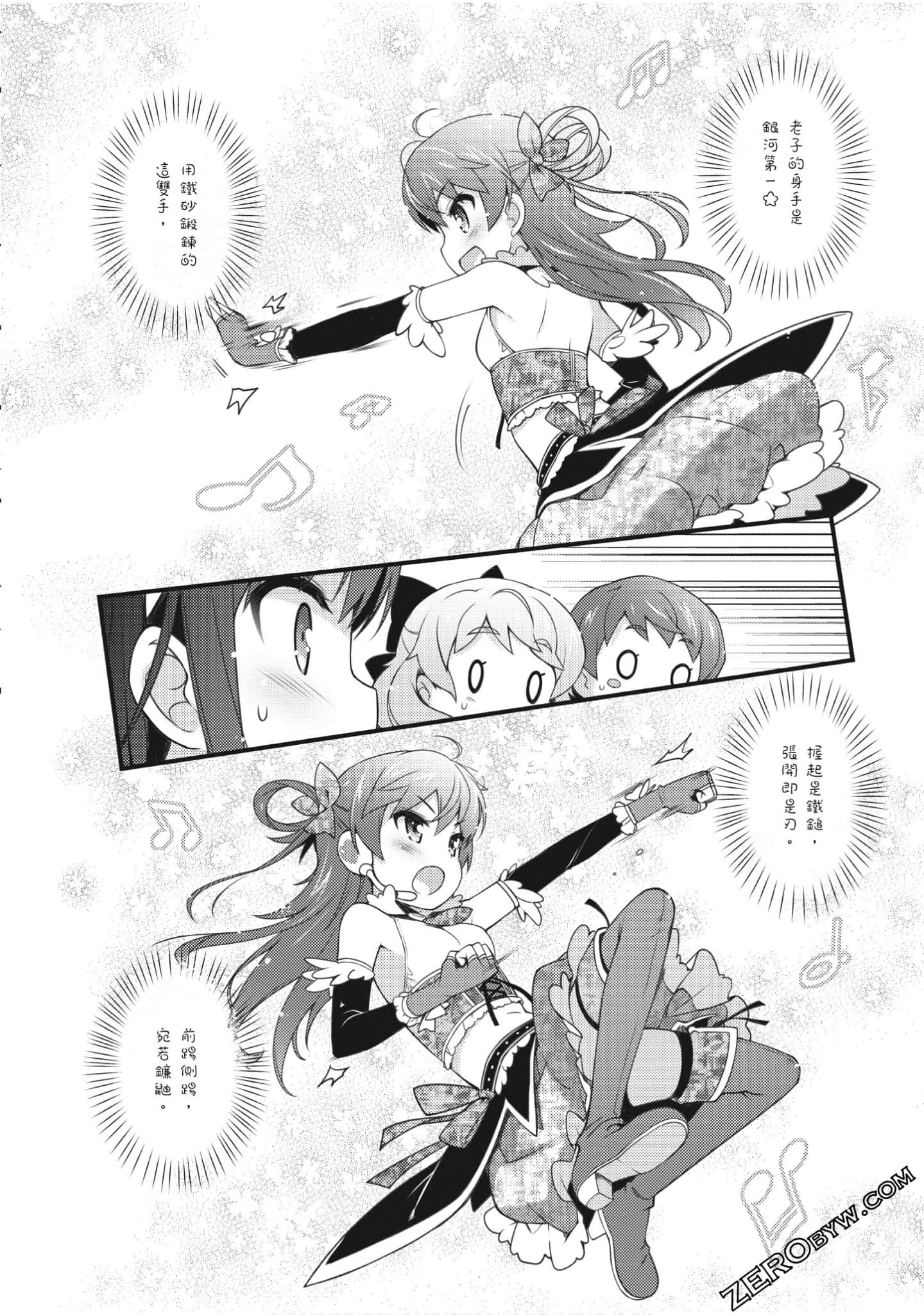 Page 149