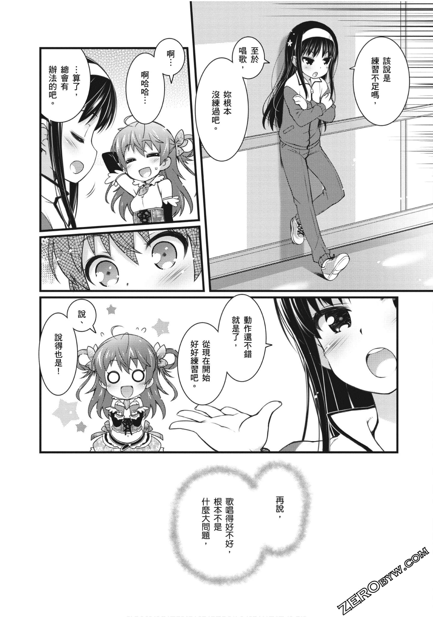 Page 151