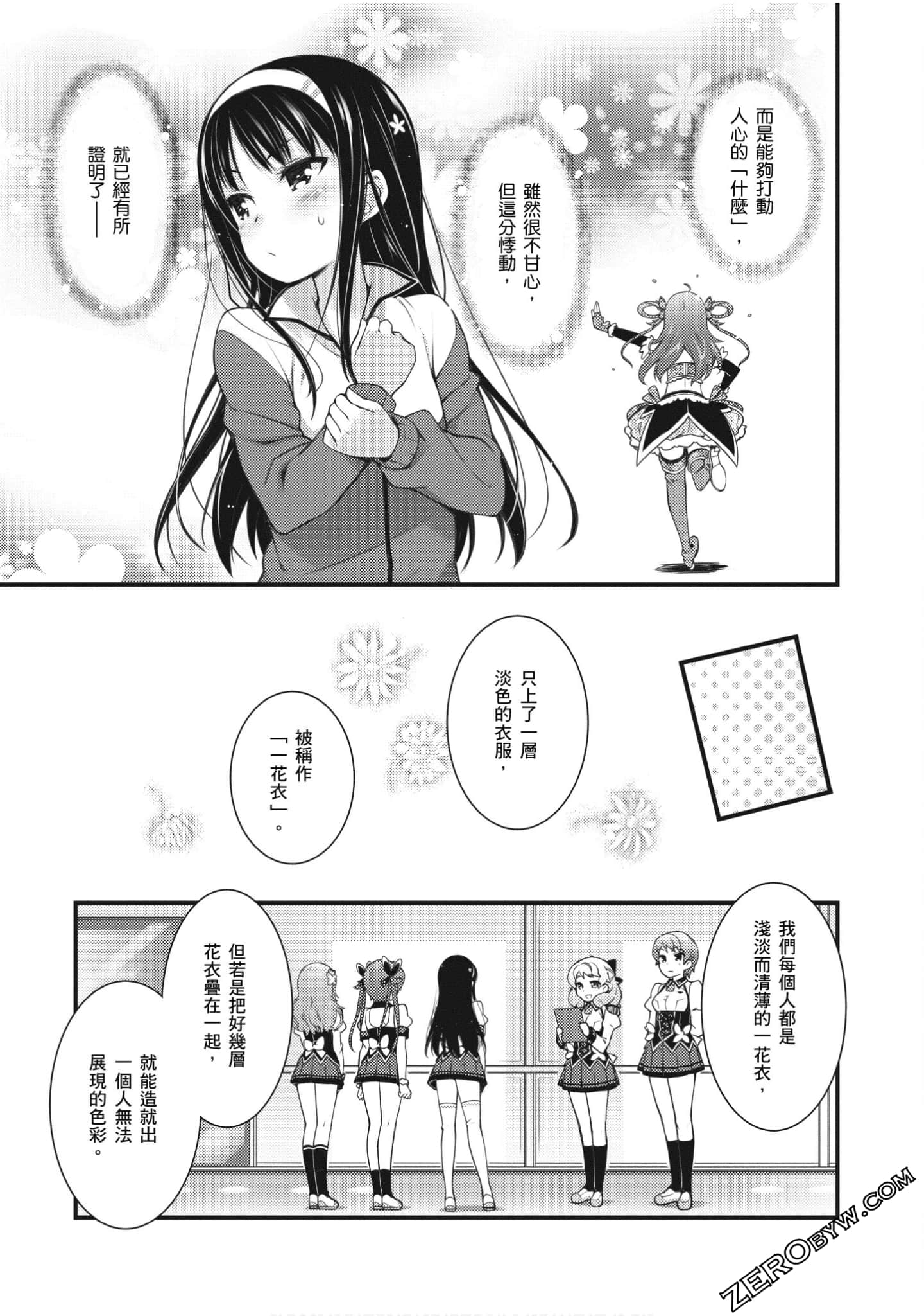 Page 152