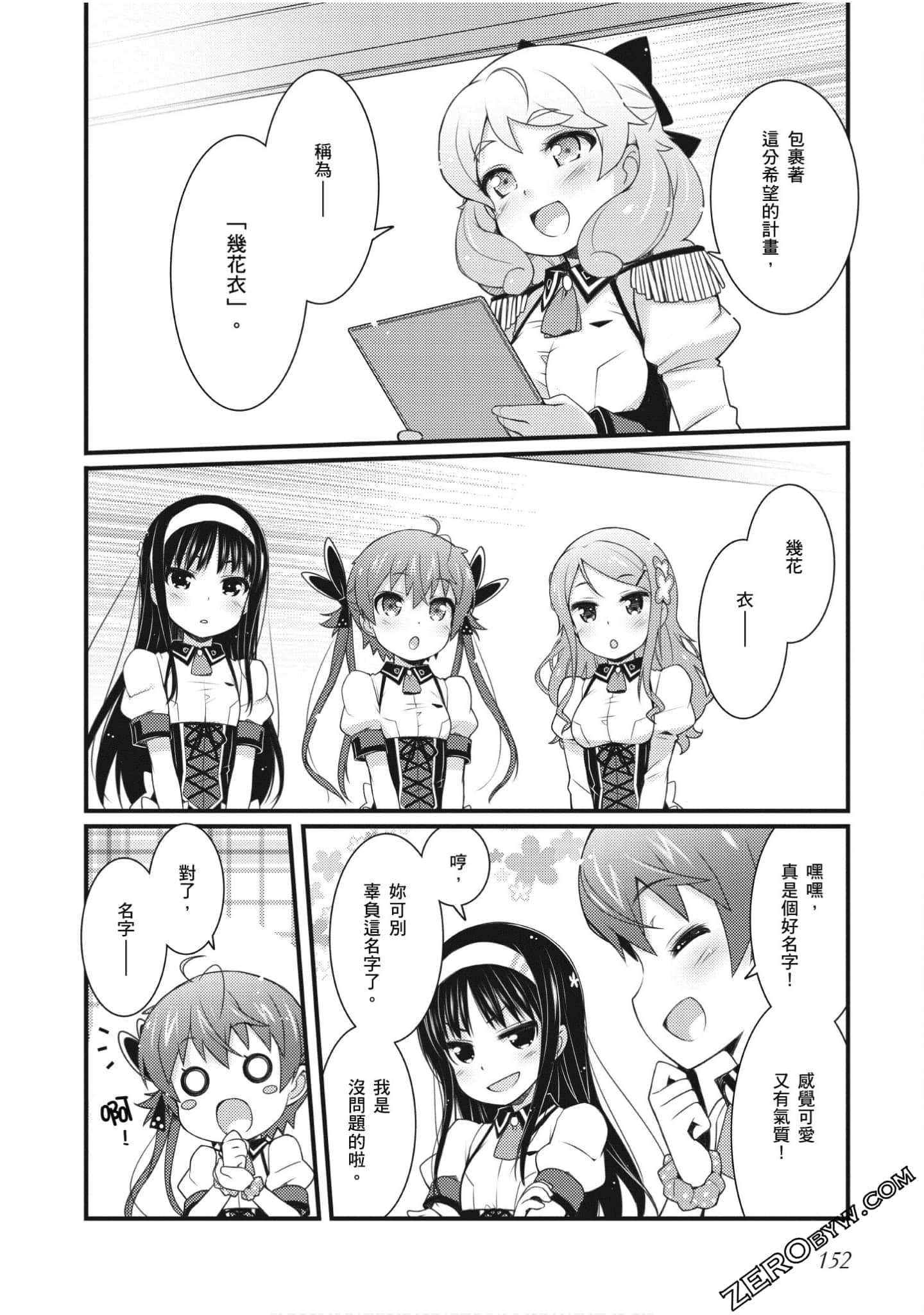 Page 153