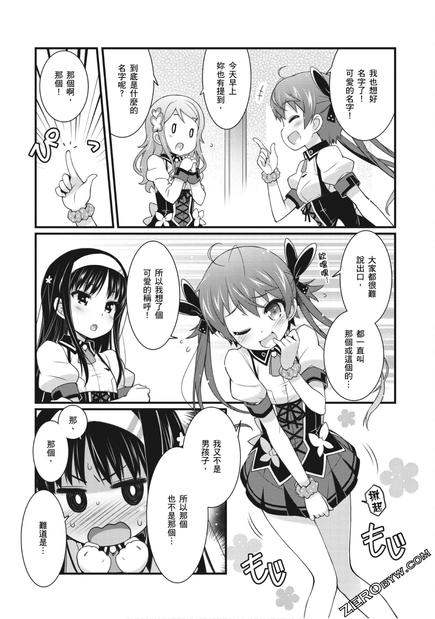 Page 154