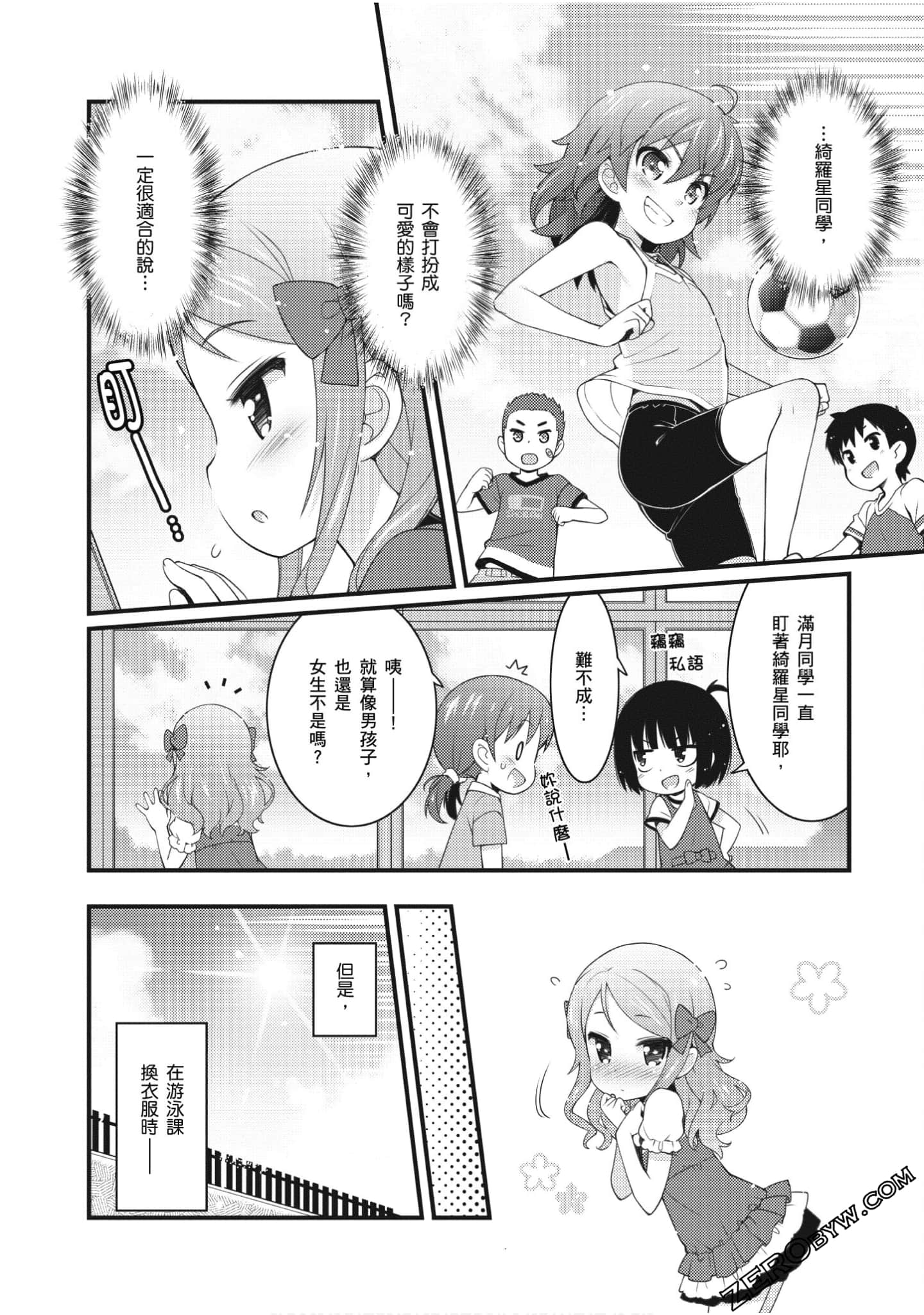 Page 157